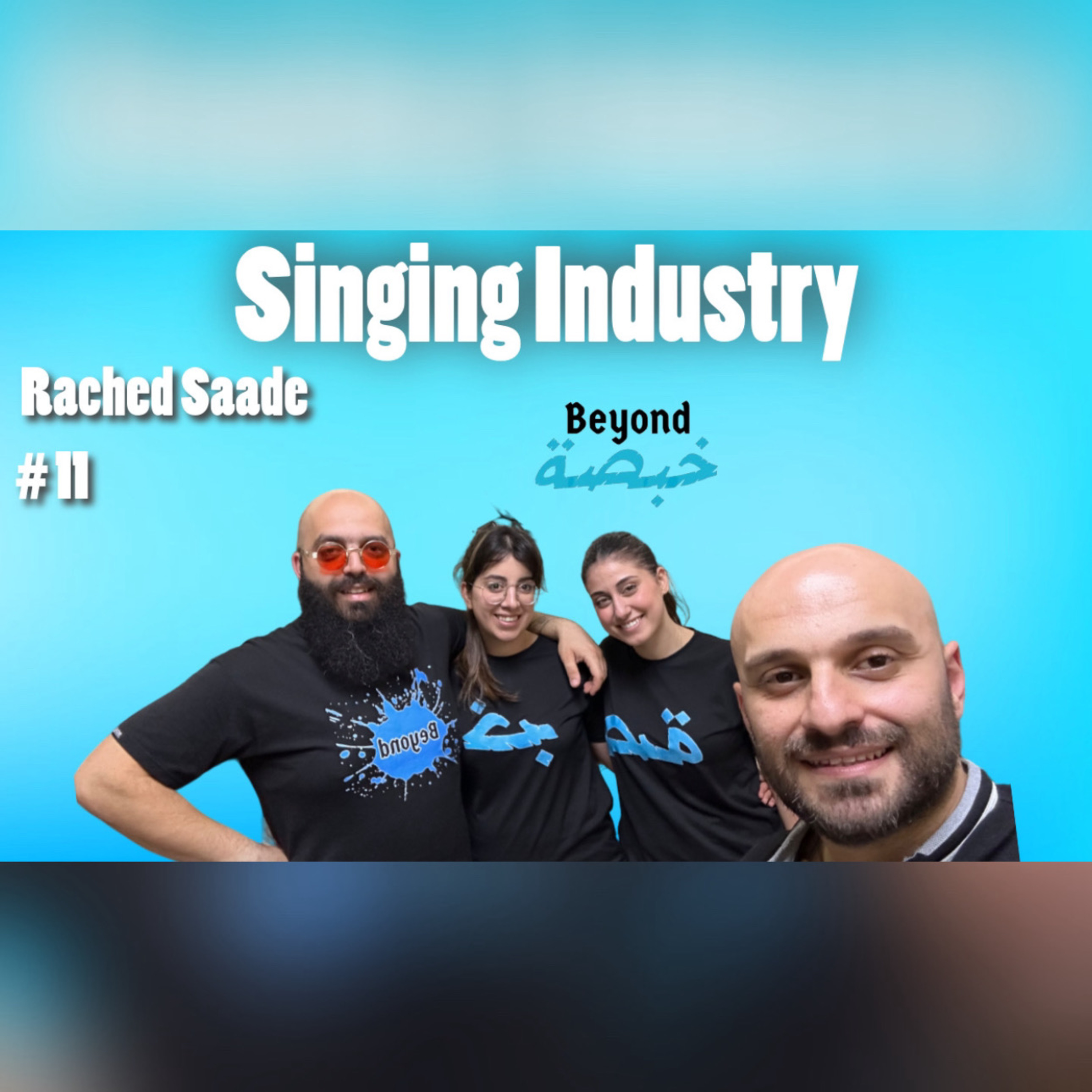 Beyond Khabsa Podcast