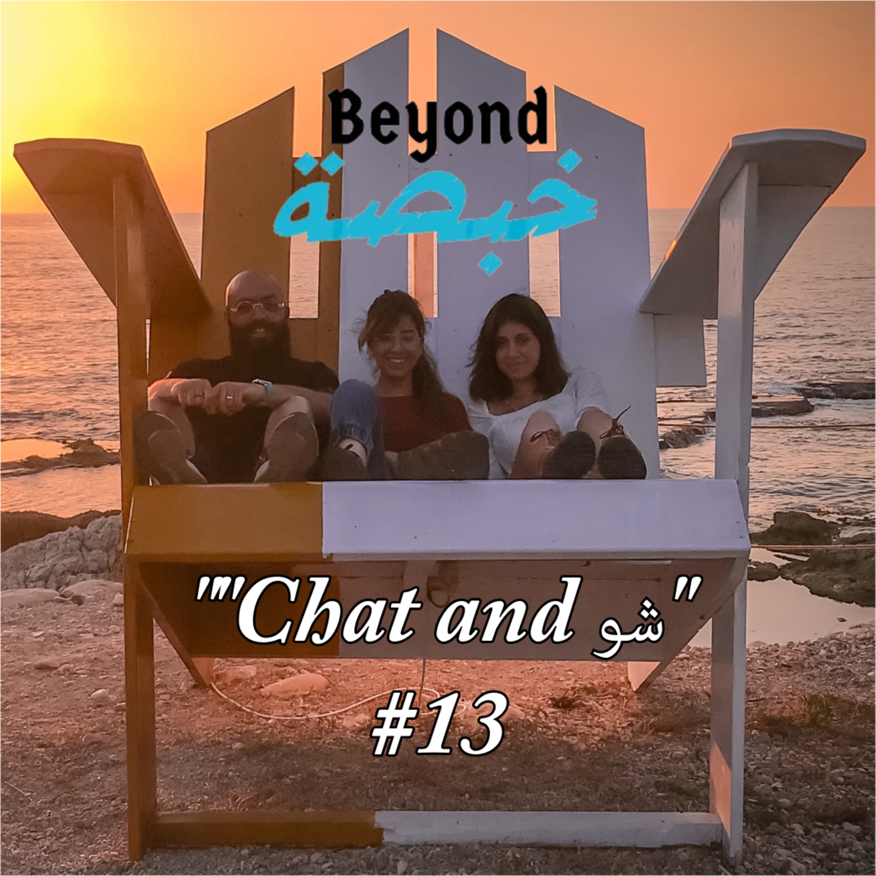 Beyond Khabsa Podcast