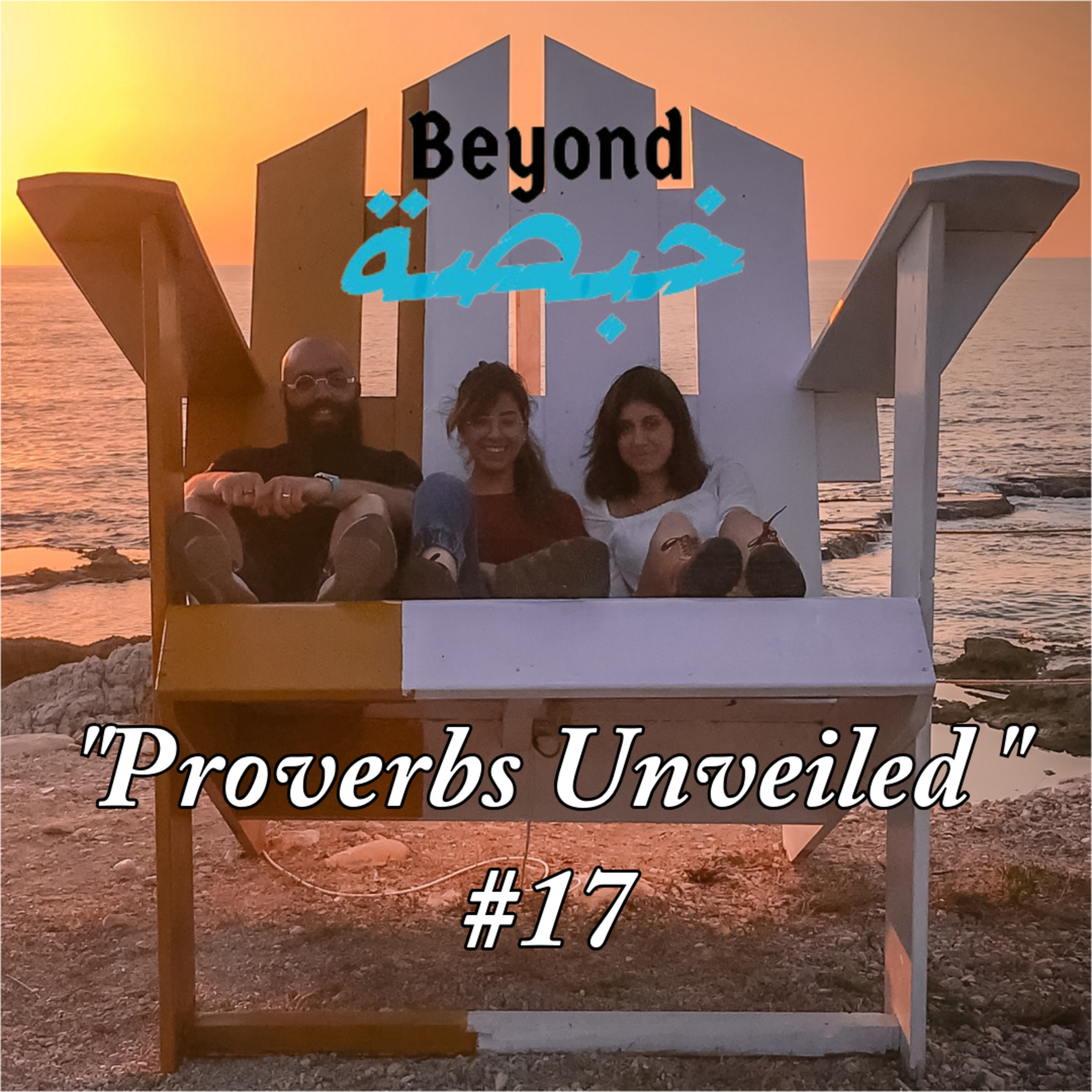 Beyond Khabsa Podcast
