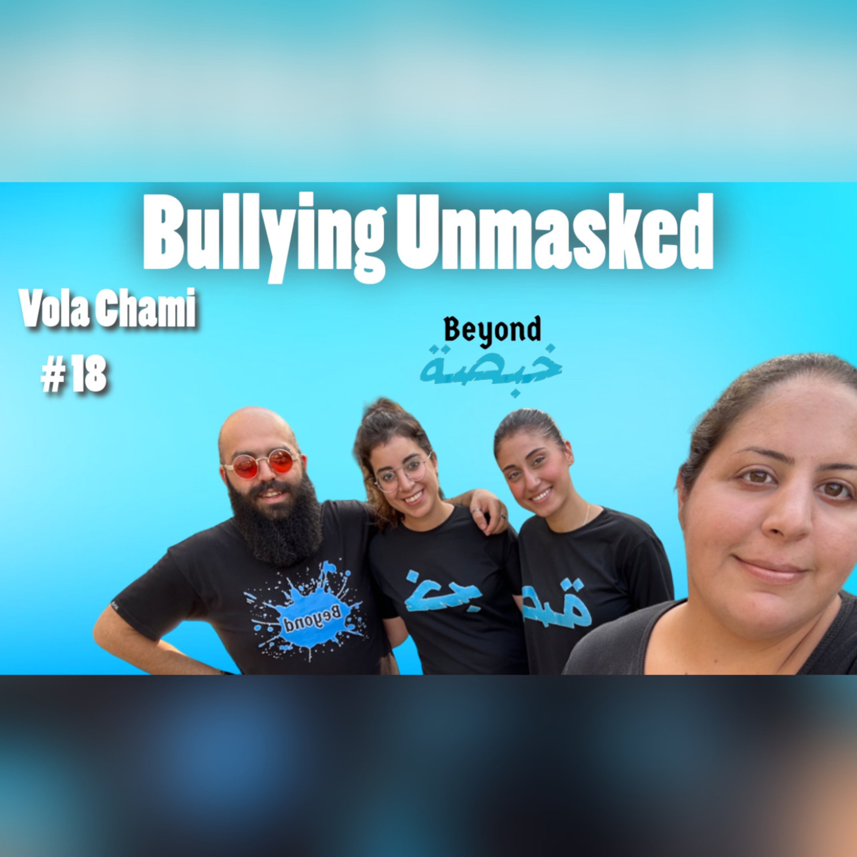 Beyond Khabsa Podcast