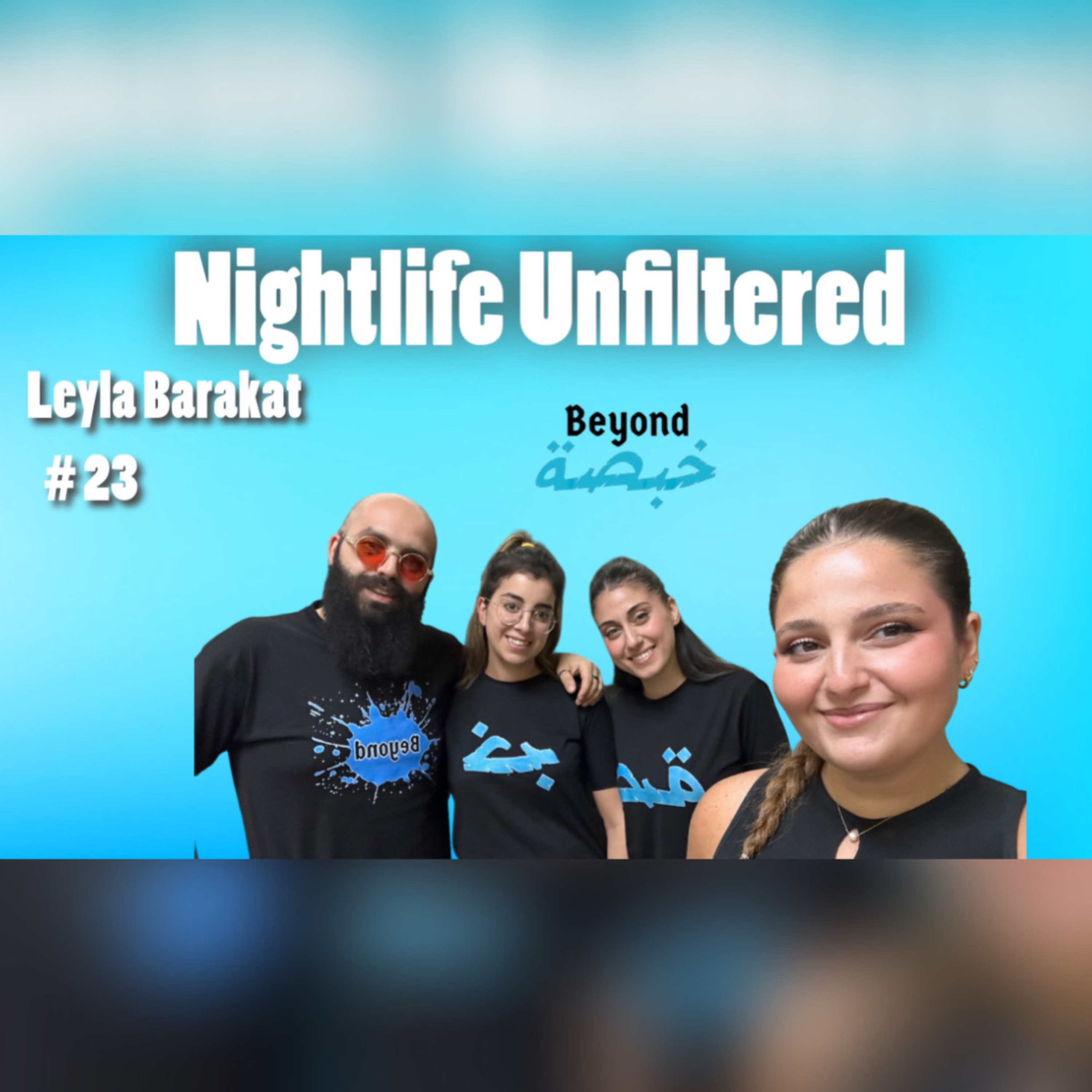Beyond Khabsa Podcast