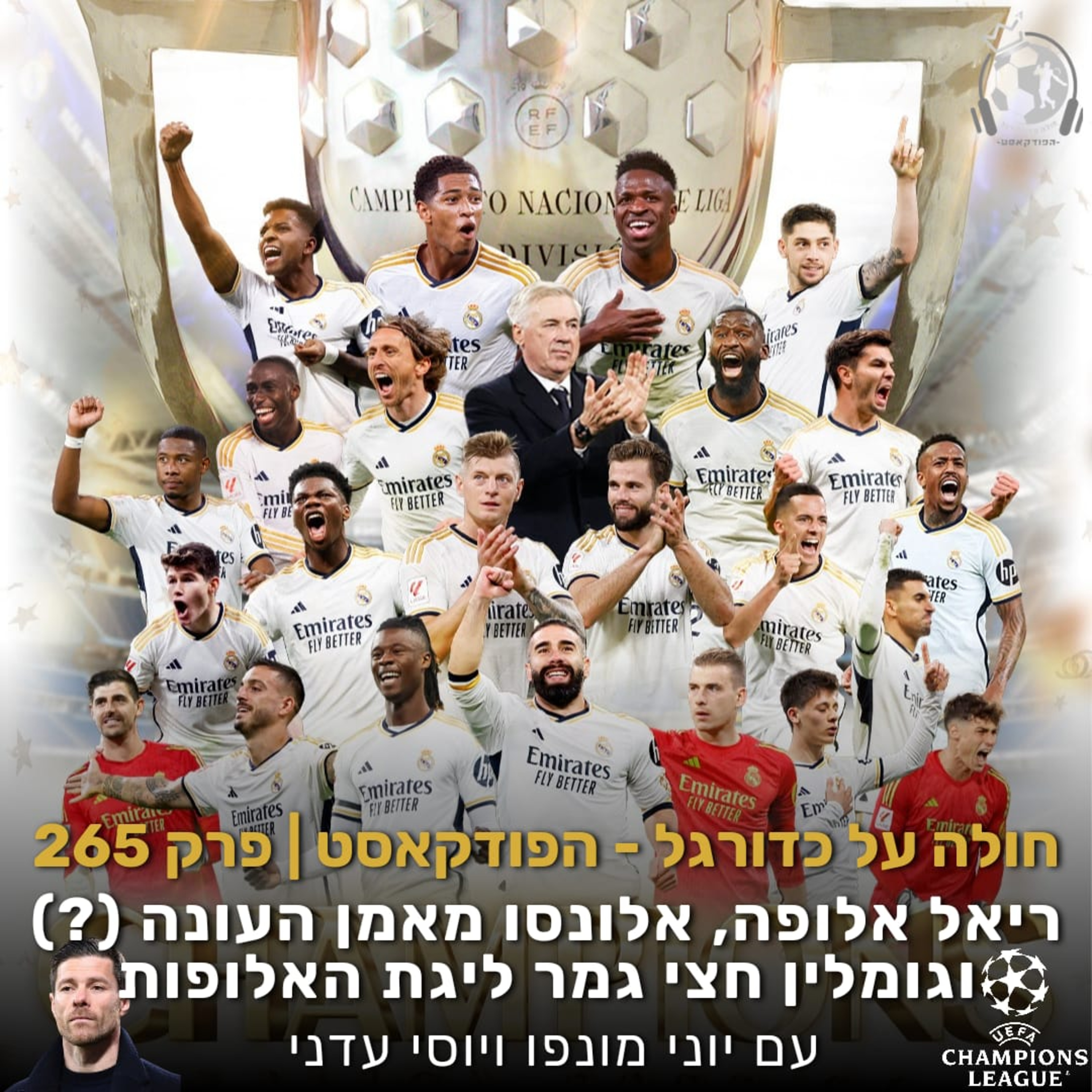 פרק 265: ריאל אלופה, אלונסו מאמן העונה (?) וגומלין חצי גמר ליגת האלופות episode artwork