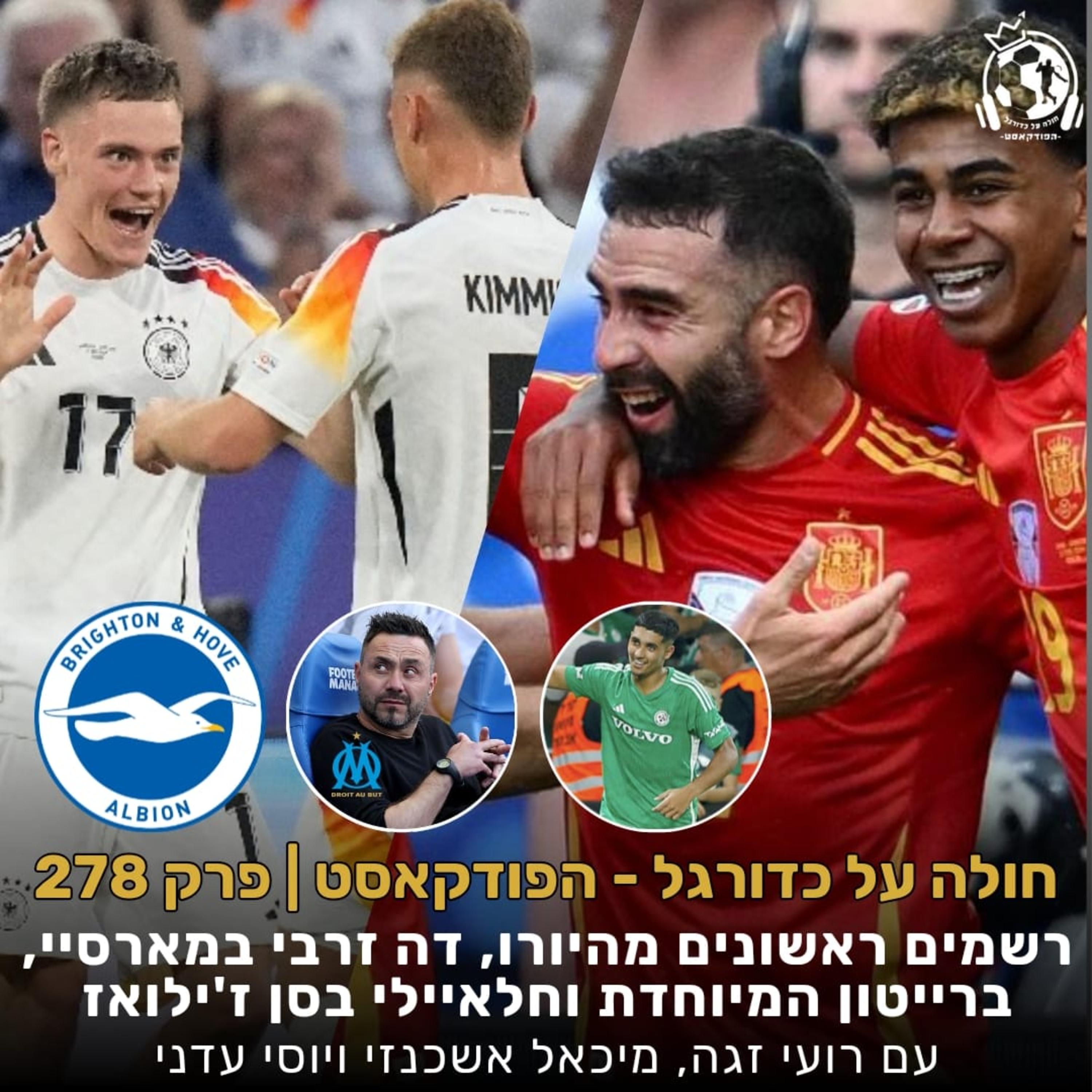 פרק 278: רשמים ראשונים מהיורו, דה זרבי במארסיי, ברייטון המיוחדת וחלאיילי בסן ז'ילואז