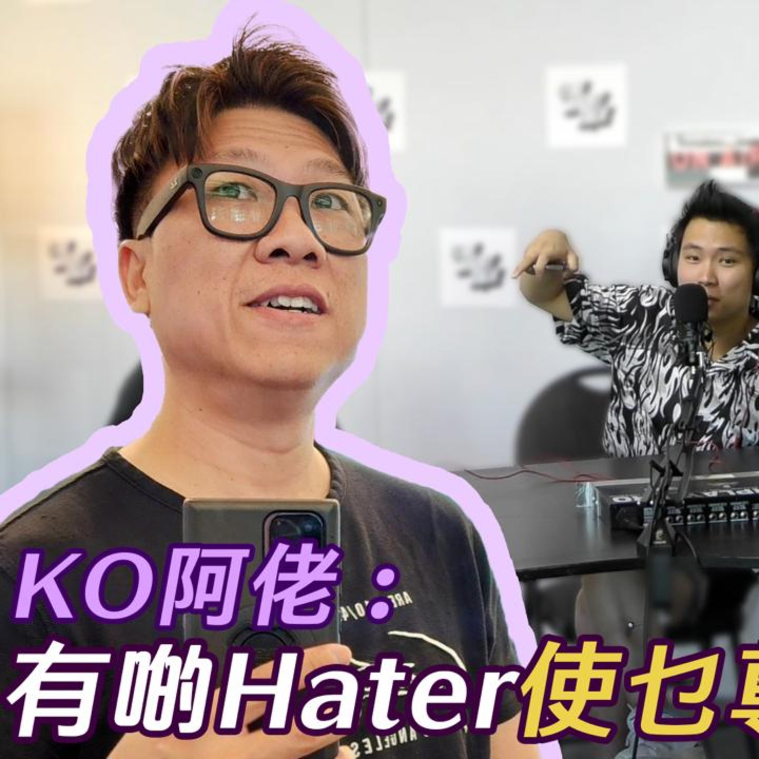 cover of episode Ep.156 KO阿佬：有啲Hater使乜尊重佢地姐！【One Guest Talk | OneNightTalk x Creator】專訪KO阿佬 (下) 主持：Circle Can 溫哥華 | 廣東話｜香港人