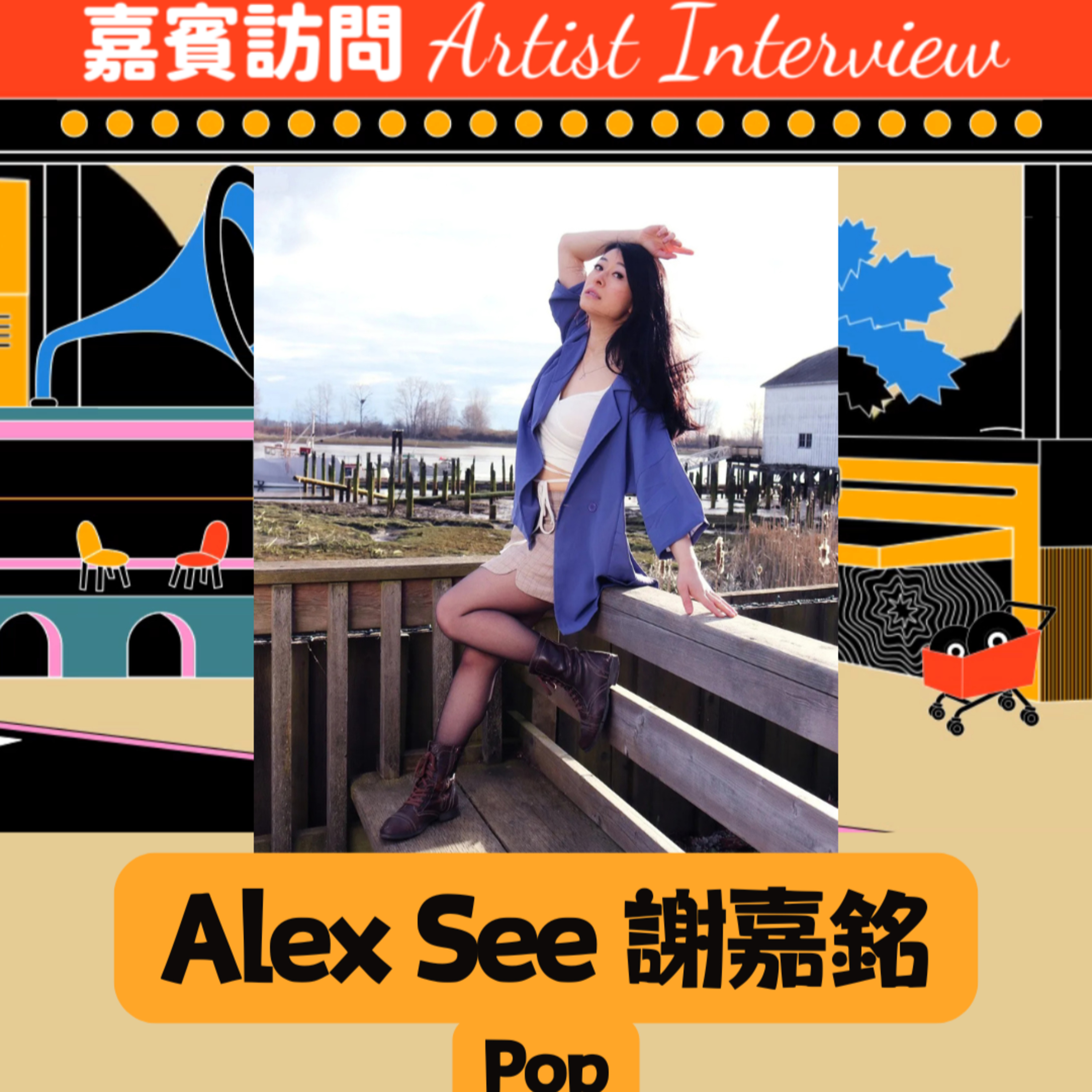 cover of episode Ep.209 音樂人訪問 Artist Interview : Alex See謝嘉銘 【OneNightTalk x Jade Music Festival 嘉賓訪問】 主持：Beverley / 金仔