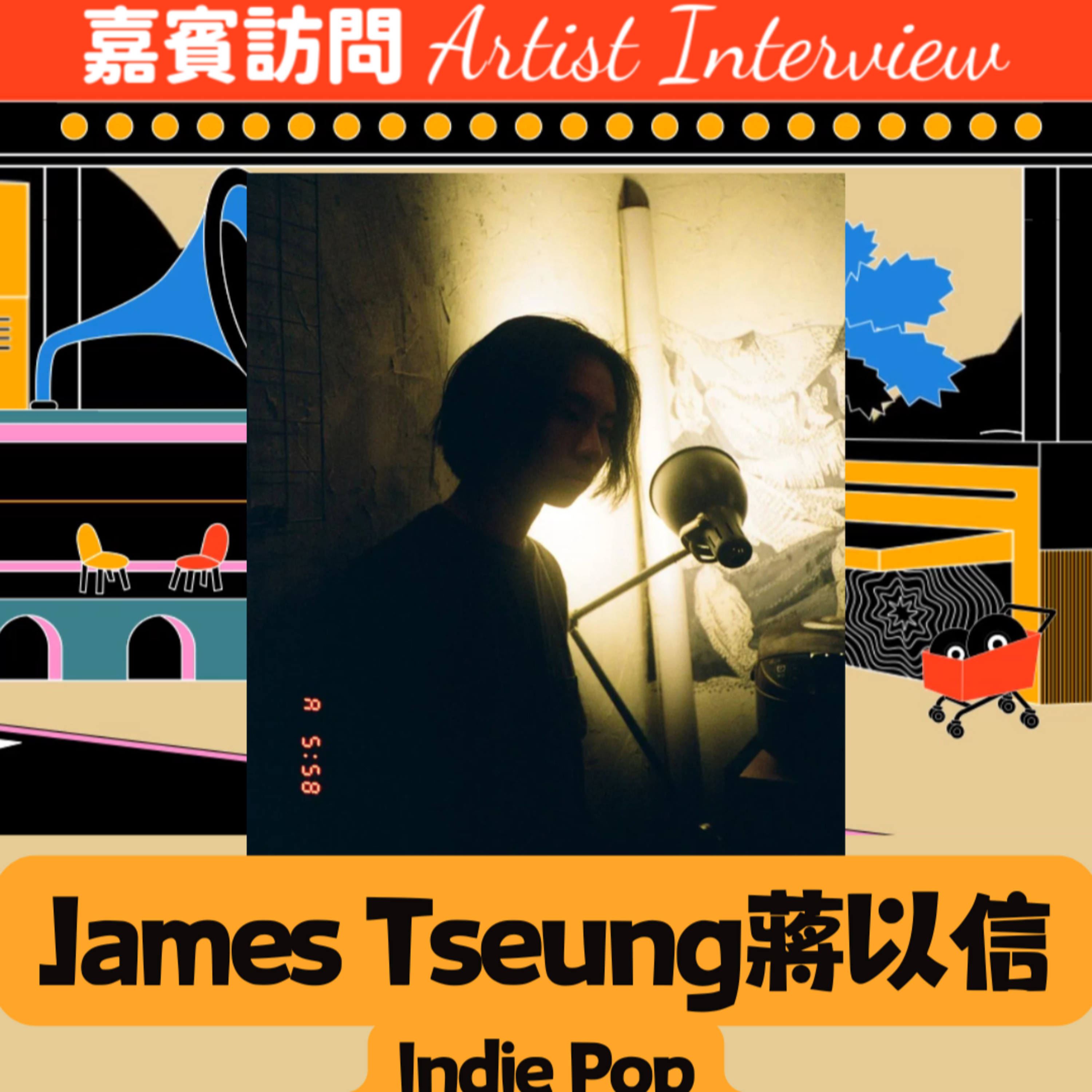 cover of episode Ep.210 音樂人訪問 Artist Interview : James Tseung 蔣以信 【OneNightTalk x Jade Music Festival 嘉賓訪問】 主持：Emily / Mo妹