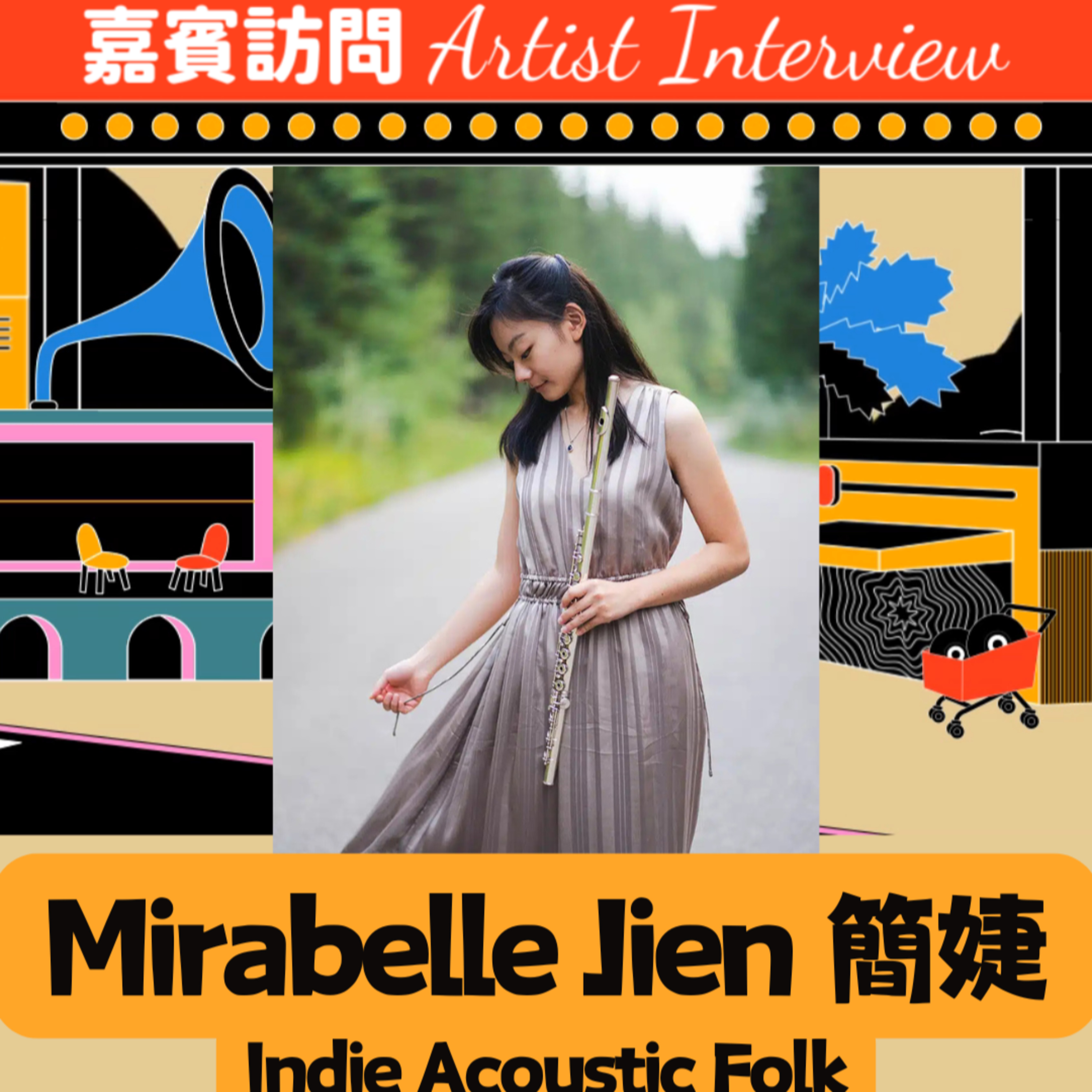 cover of episode Ep.216 音樂人訪問 Artist Interview : Mirabelle Jien簡婕【OneNightTalk x Jade Music Festival 嘉賓訪問】 主持：Novelle / 文井