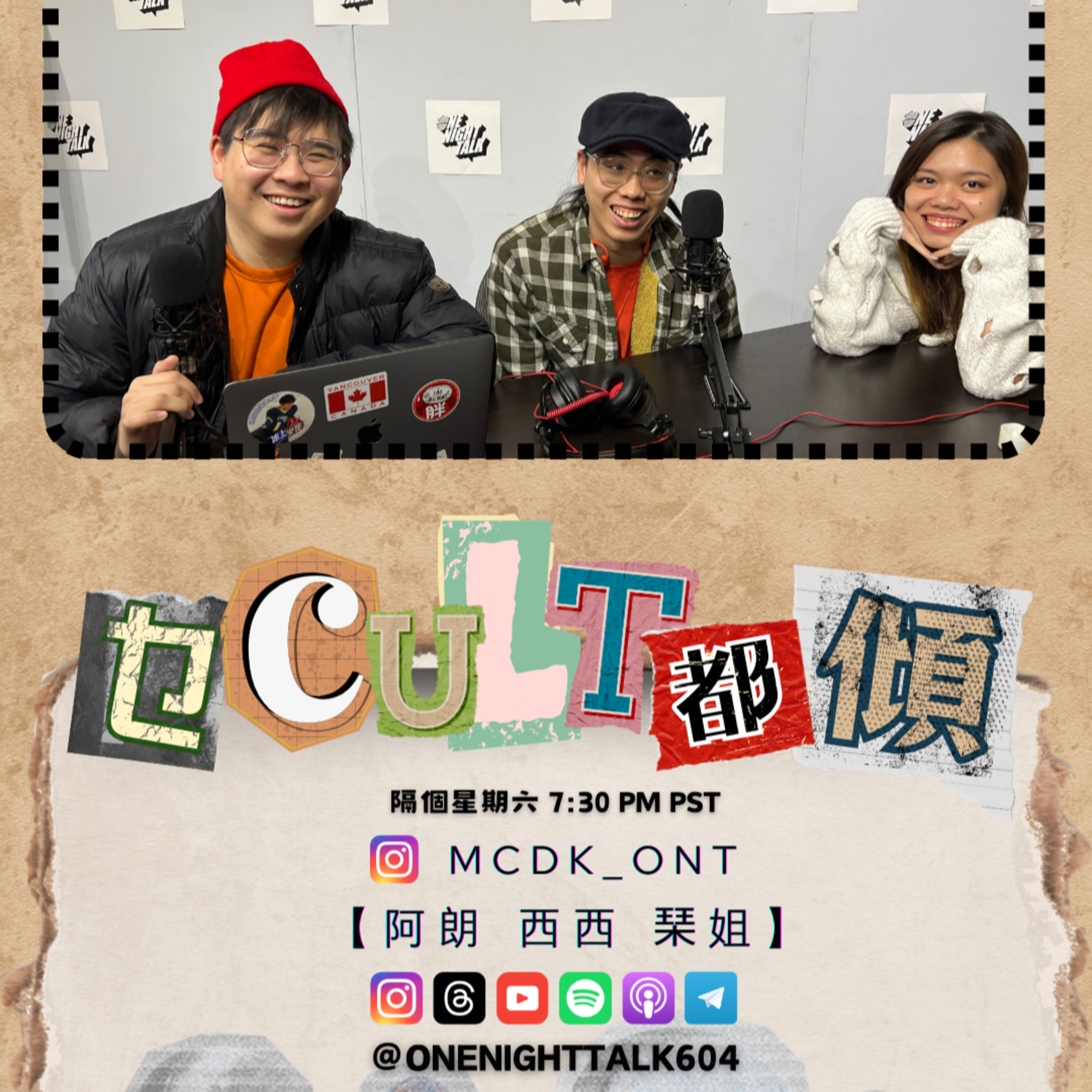 cover of episode Ep.314 EP16 2024回顧｜[笑一個SLDPK😂] 大小姐你再唔「七」街瞓就同你打羽毛球！😱APT. APT.係你本分～☺️｜香港金句｜世界大事｜2024