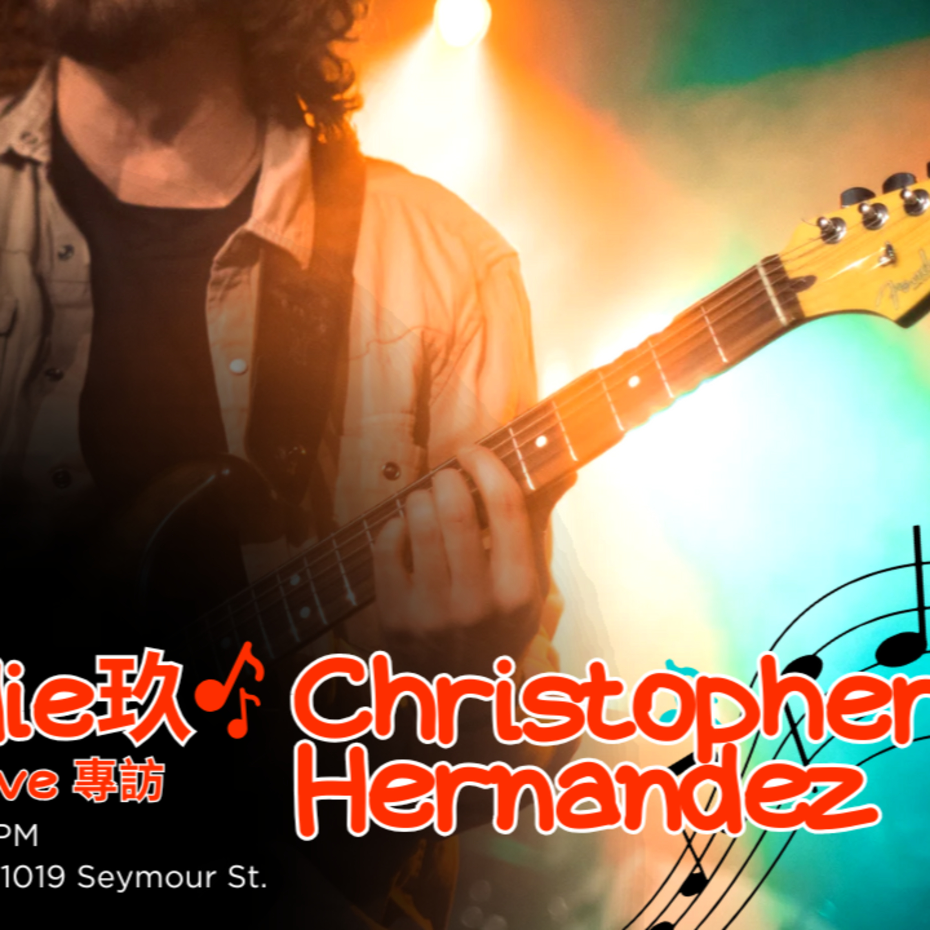 cover of episode Ep.484 The Groove Collective Interview : Christopher Hernandez 【OneNightTalk x Indie玖 音樂人訪問】 主持：Kate, Theo