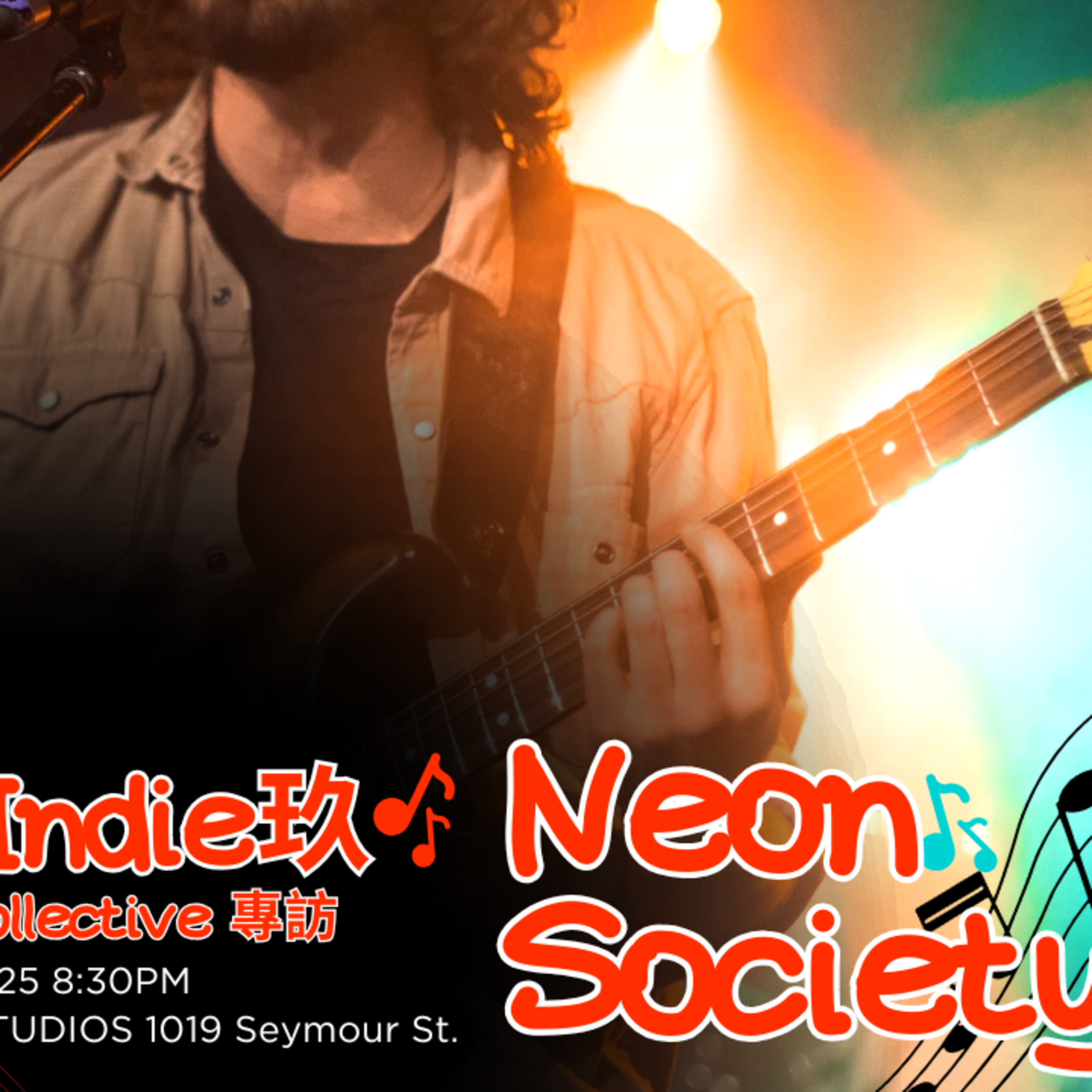 cover of episode Ep.483 The Groove Collective Interview : James@Neon Society 【OneNightTalk x Indie玖 音樂人訪問】 主持：Kate, Theo