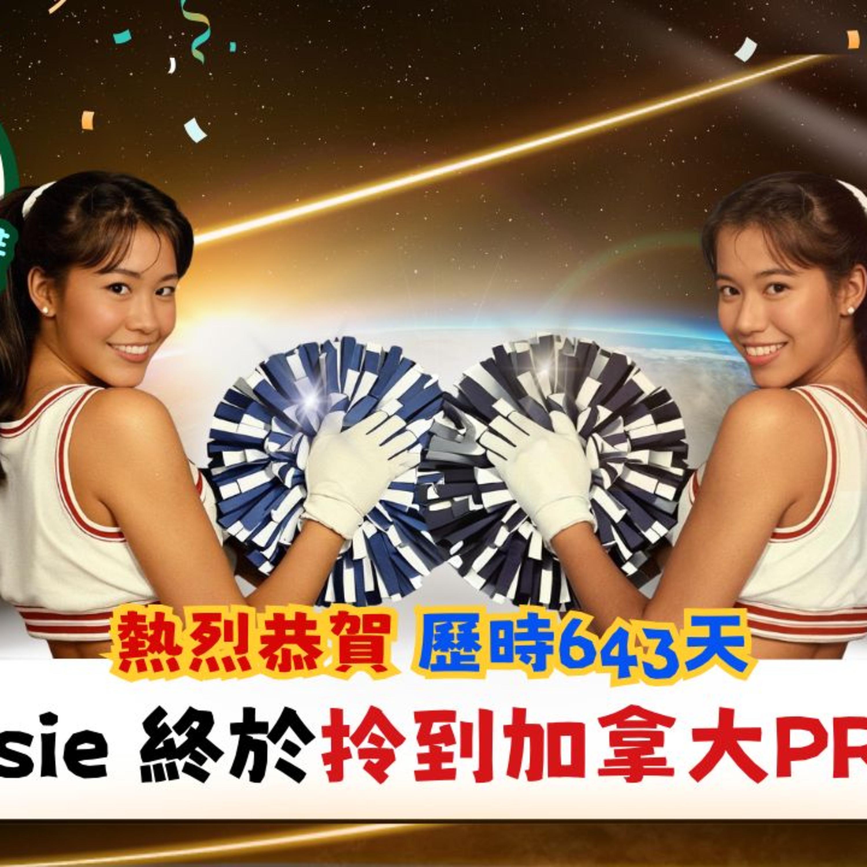 Ep.631 兩姊妹輕輕吐槽另一半！號外：Jessie終於拎PR卡啦 One Night Talk (8.14.2025) 主持：Sophie / Jessie 溫哥華｜香港人｜廣東話 episode artwork