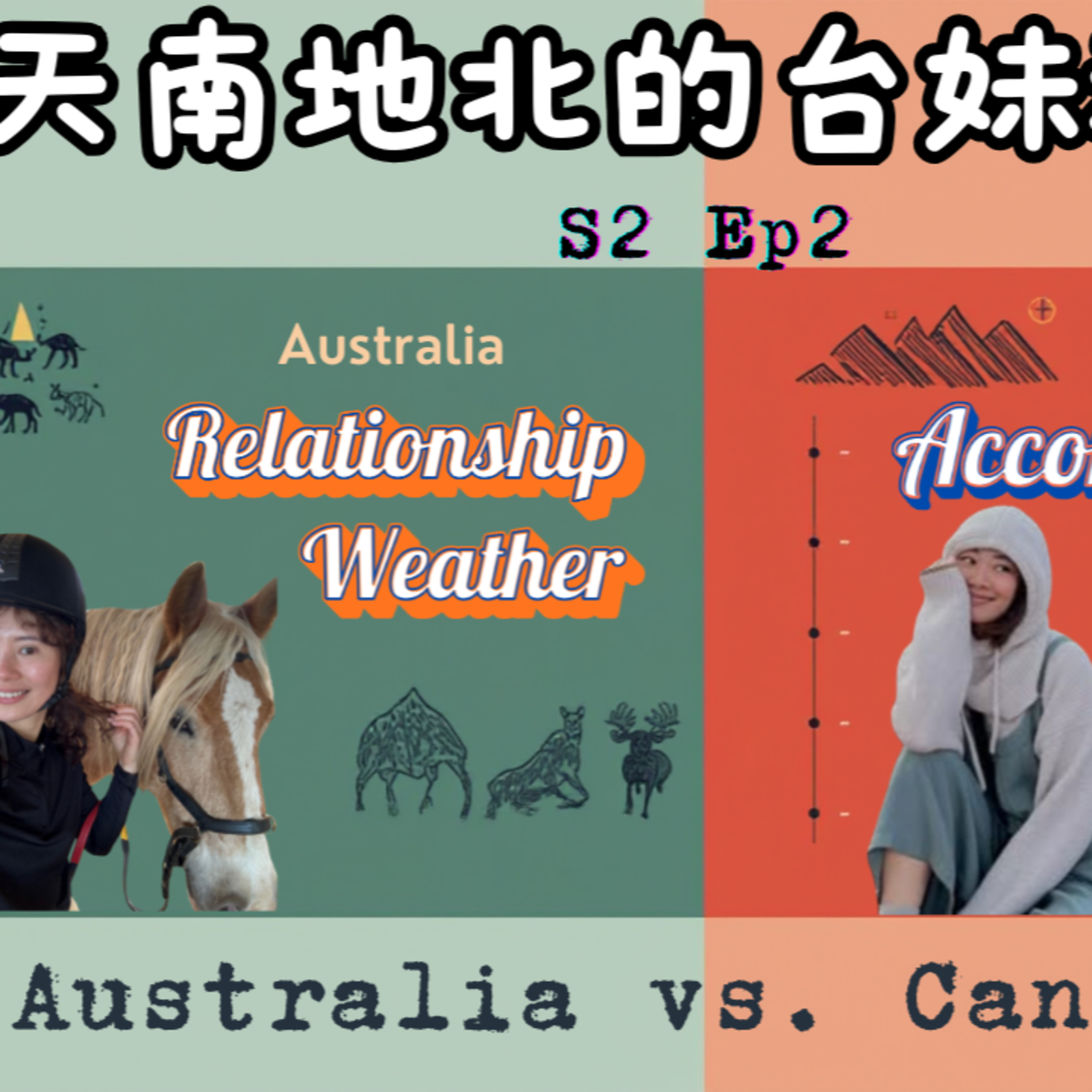 Ep.811 逆向文化衝擊 (Reverse Culture Shock) 香港台灣 價值觀差異。【天南地北的台妹與港女】ONT (11.30.2025) 主持：台妹Joanna, 港女Maggie episode artwork