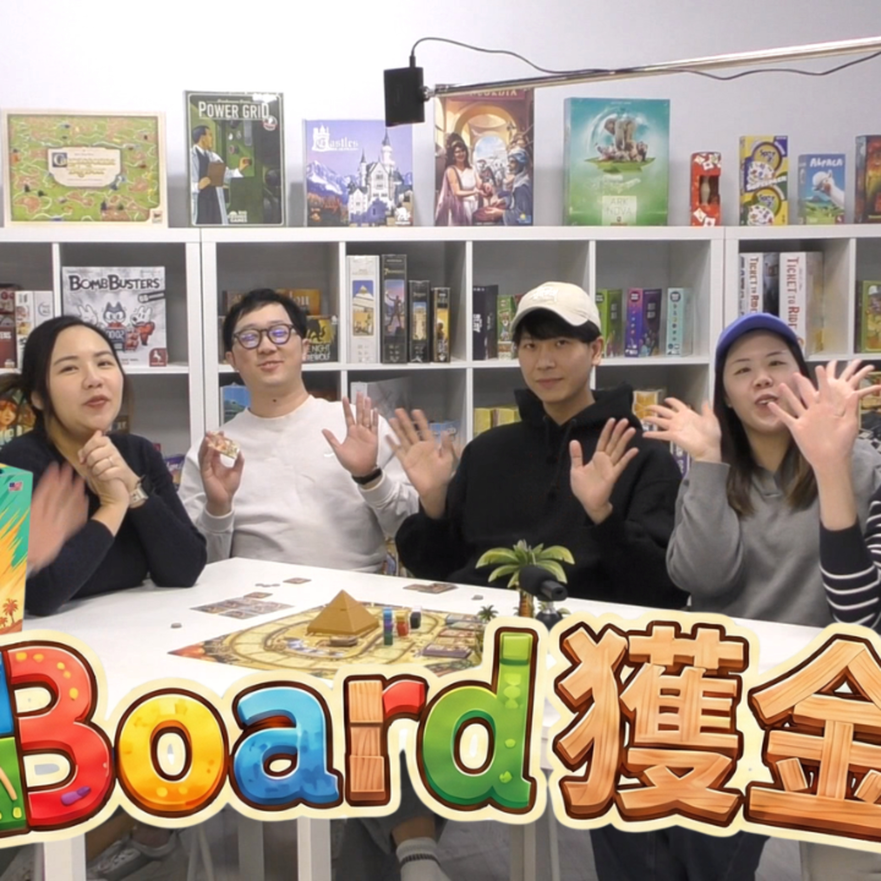 Ep.939 【Board 獲金】【桌遊試玩】廣東話教玩 Camel UP！溫哥華港人必睇 Party Game 首選🎲主持：Pan 金 蓮 安迪 嘉賓：Yolo 乘俊📍溫哥華｜廣東話｜加拿大香港人 episode artwork