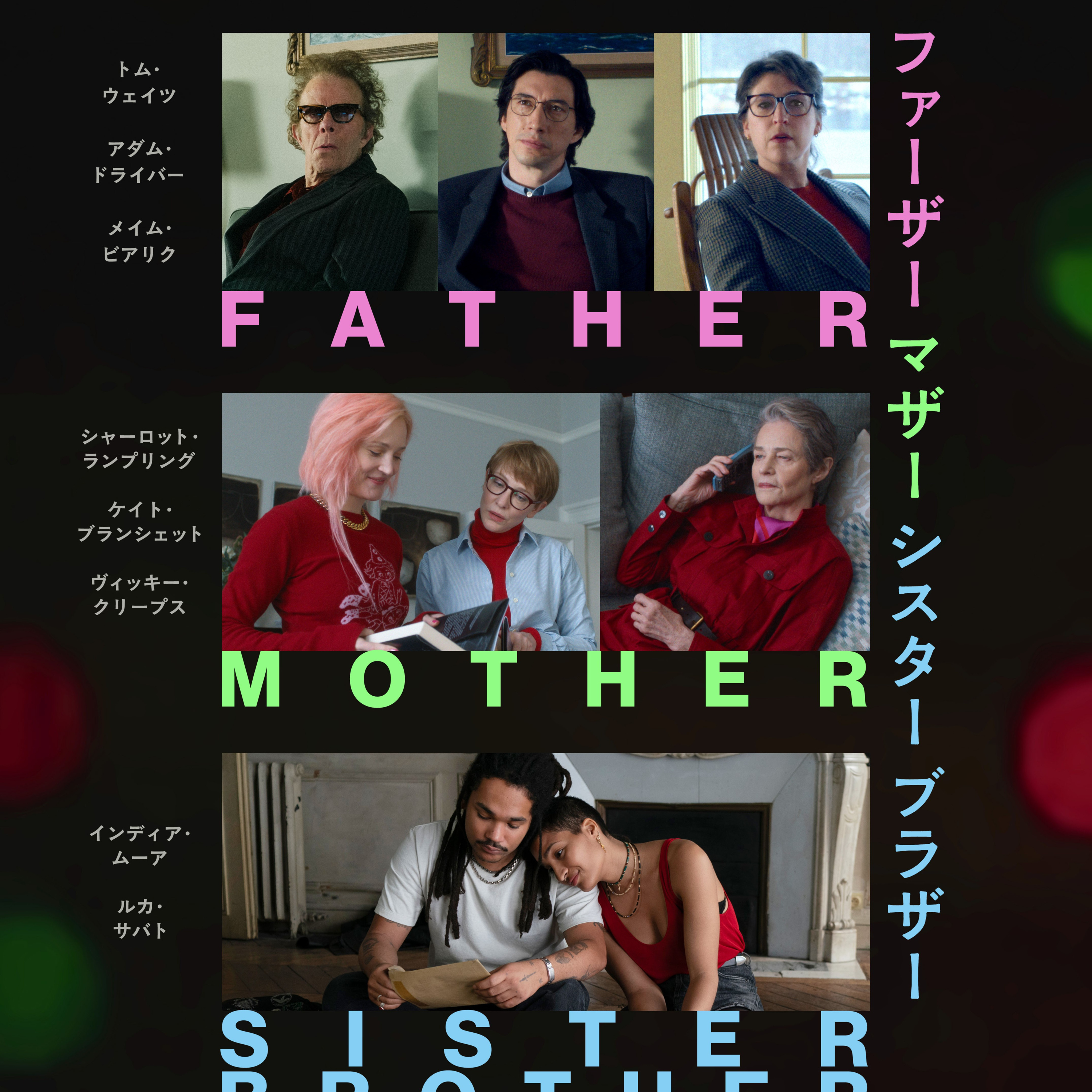 Artwork for まーぴー夫妻のゆるトーク【映画紹介ラジオ】