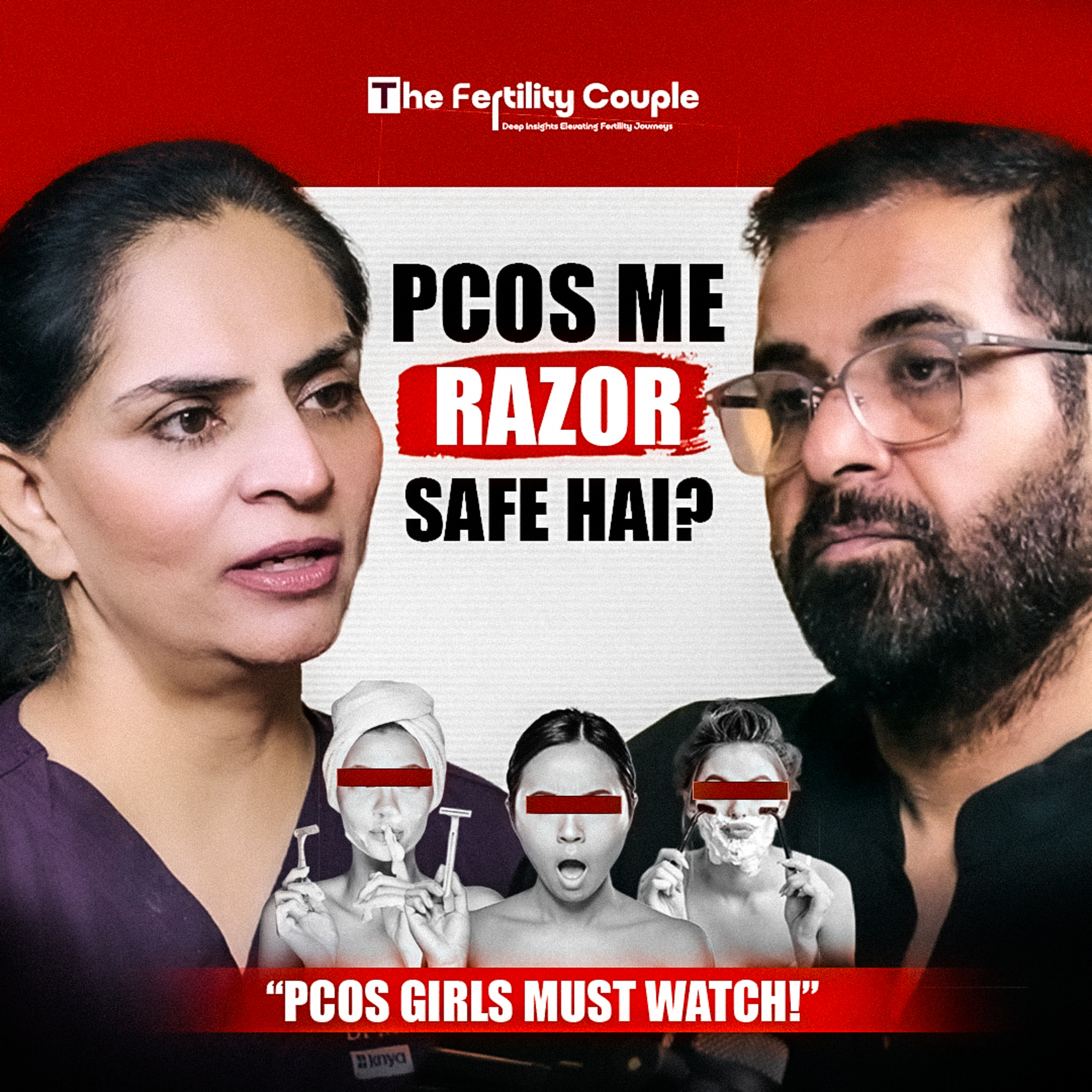 The Fertility Couple\'s Podcast