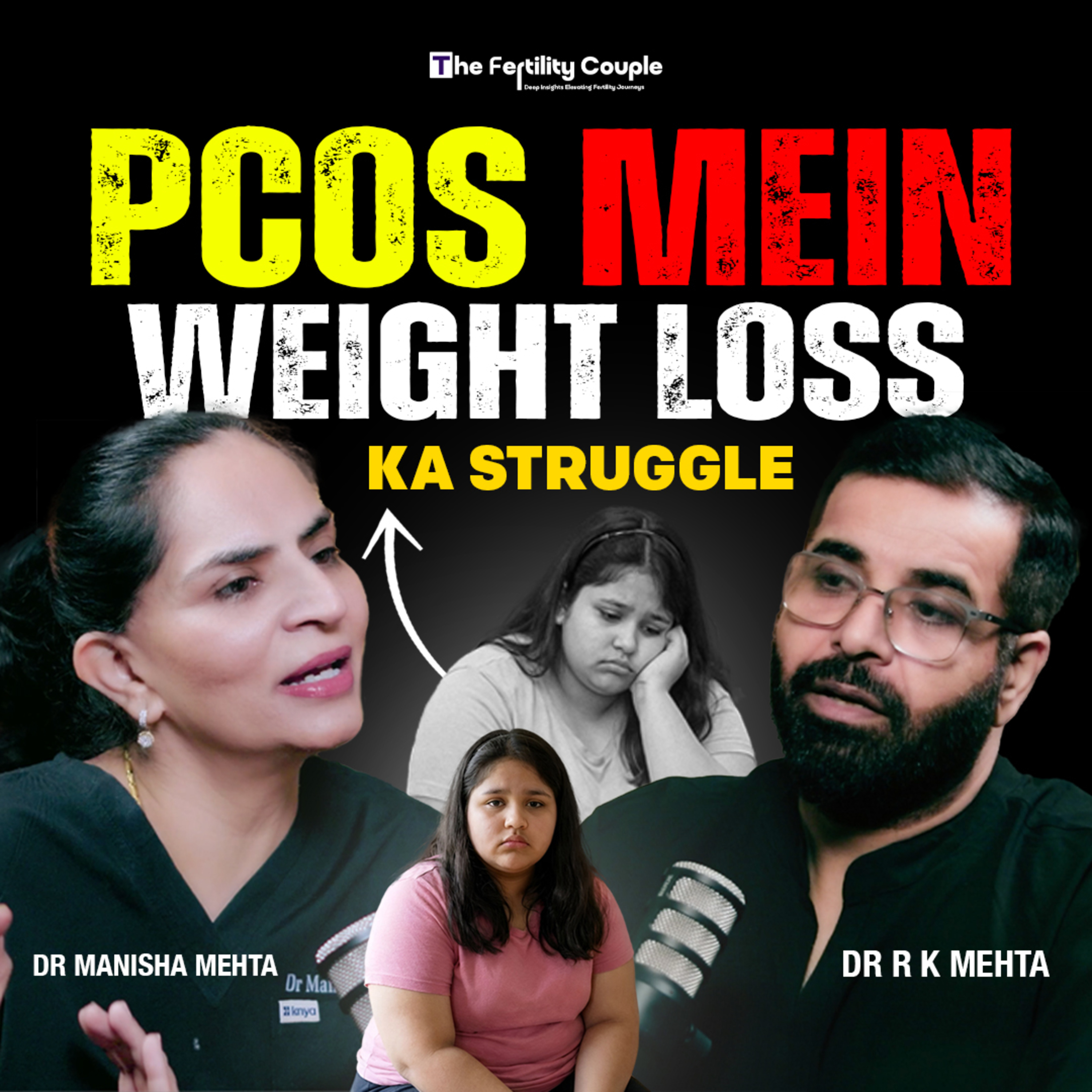 The Fertility Couple\'s Podcast