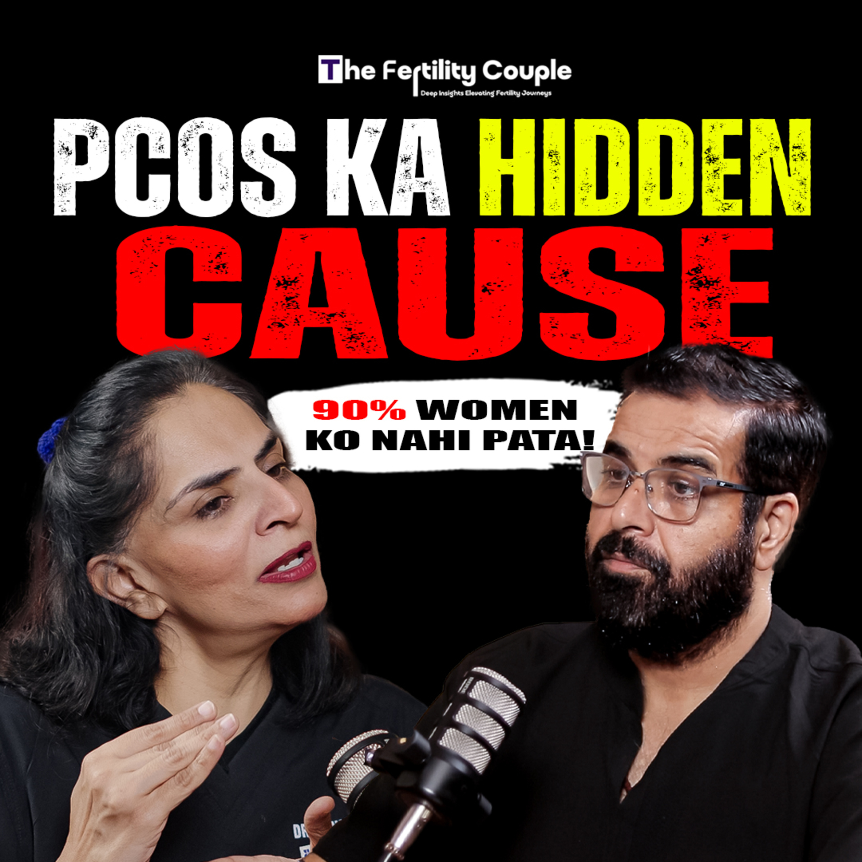 The Fertility Couple\'s Podcast