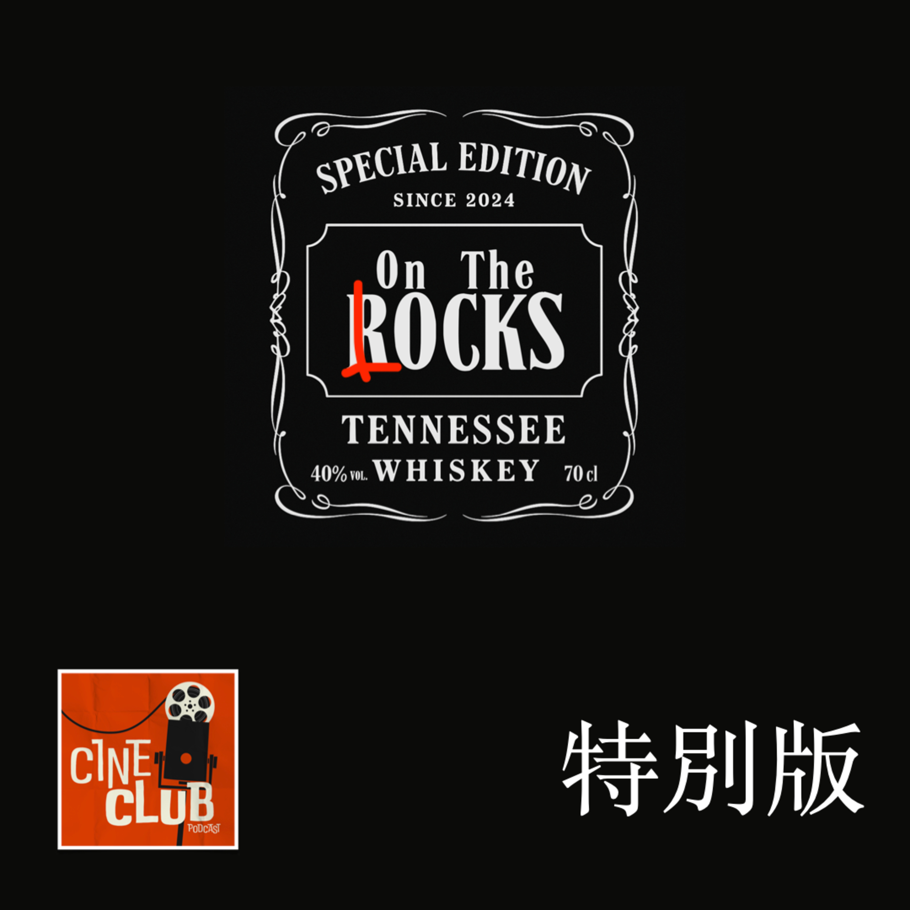 🥃 Cineclub On The Rocks 07 - Otaku Edition