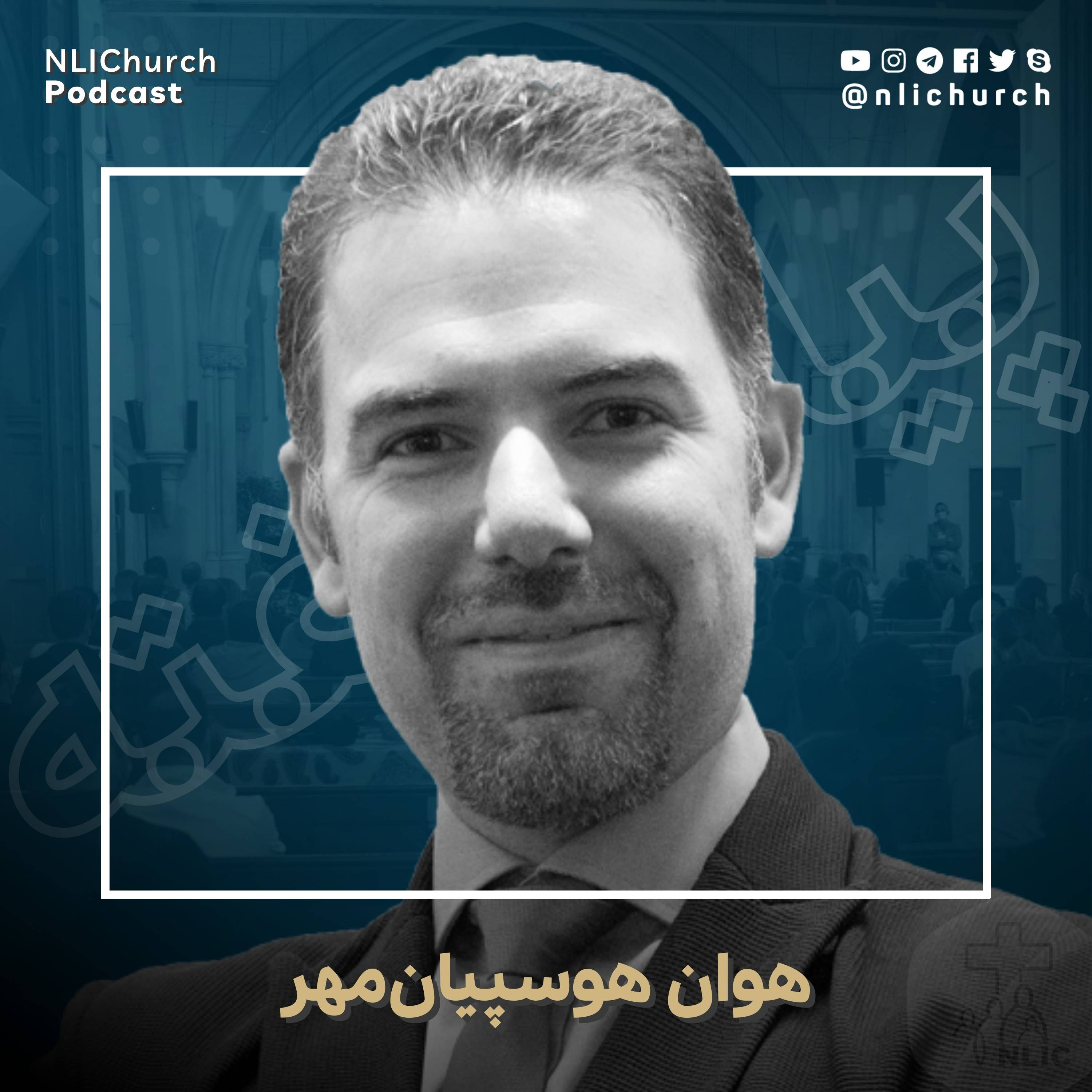 کاور روح مکاشفه (۲)