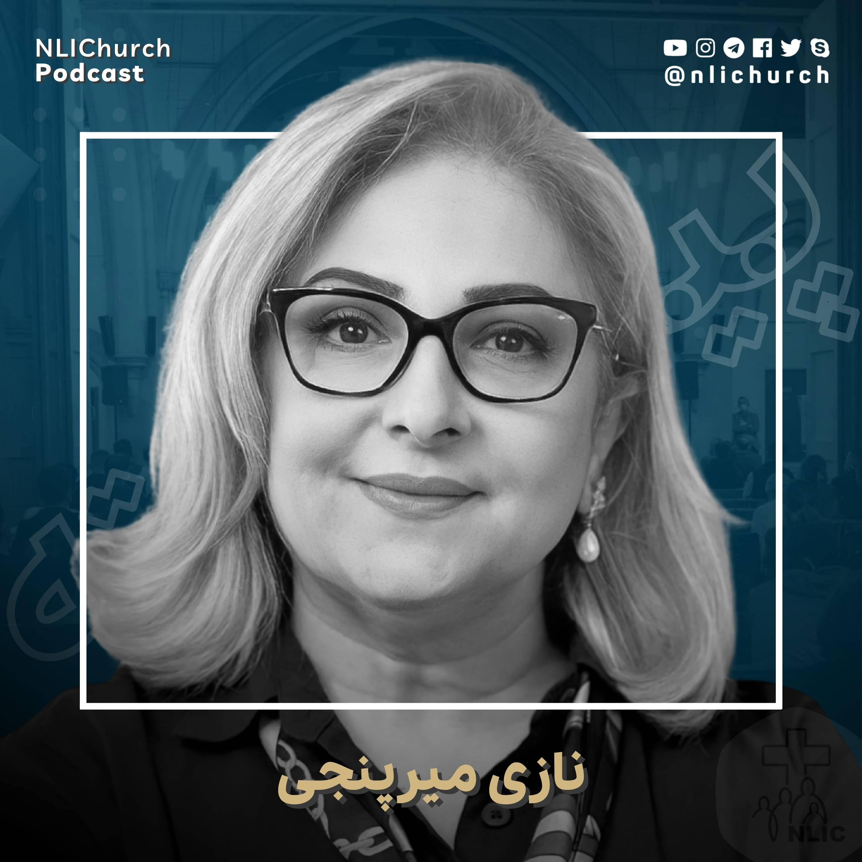 کاور وفاداری