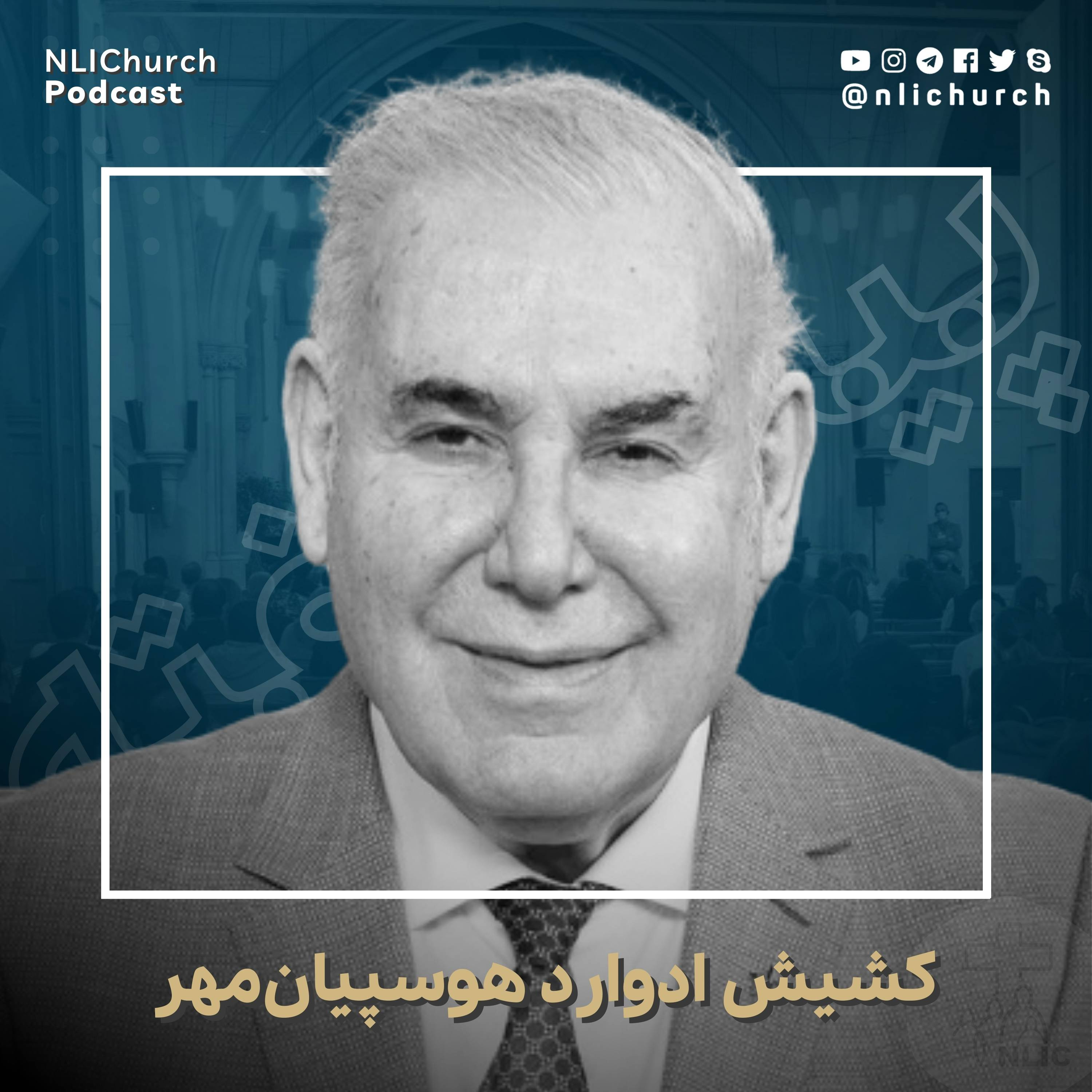 کاور شرایط نزول آتش روح‌القدس