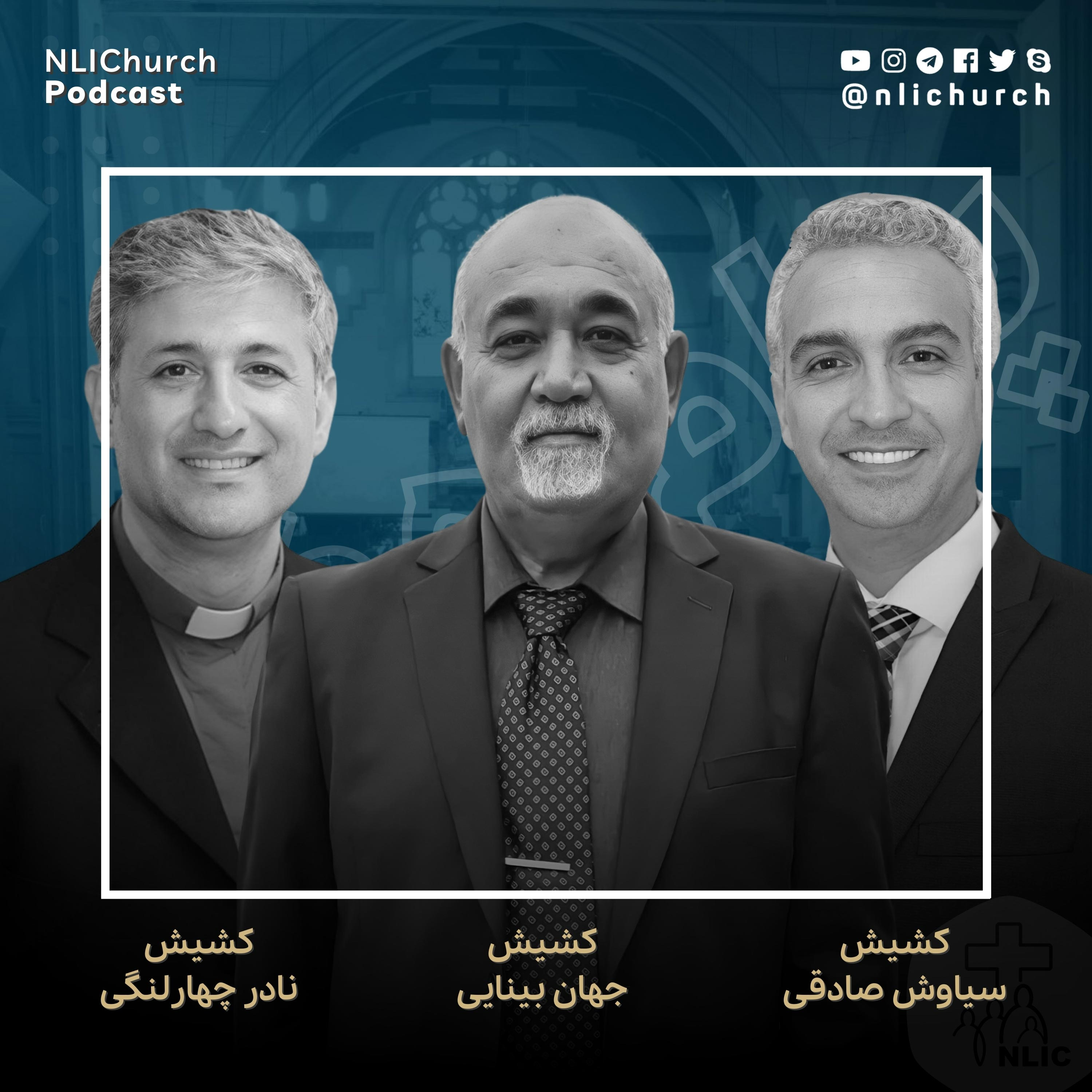 کاور سه برکت