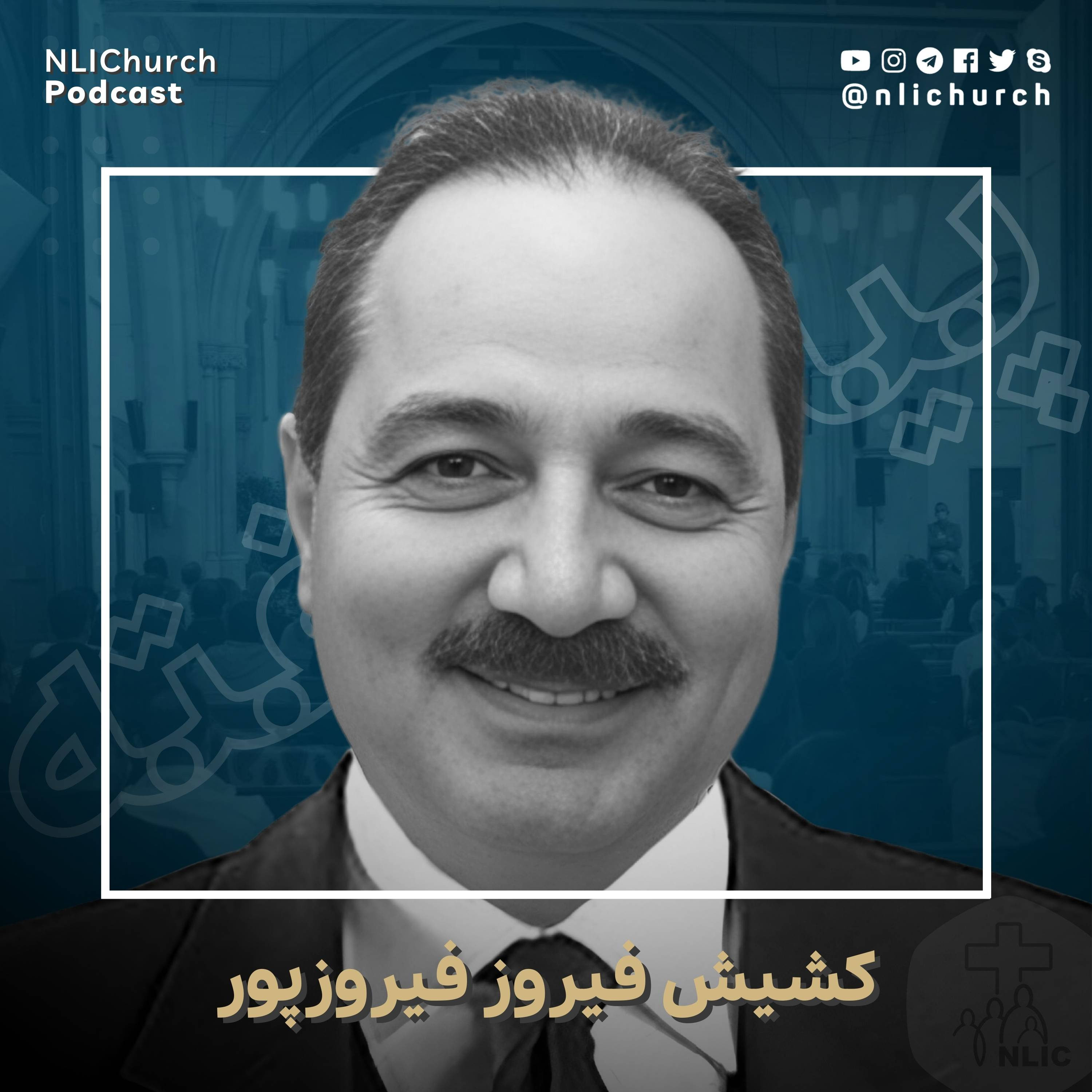 کاور عیسای مسیح قیام کرده