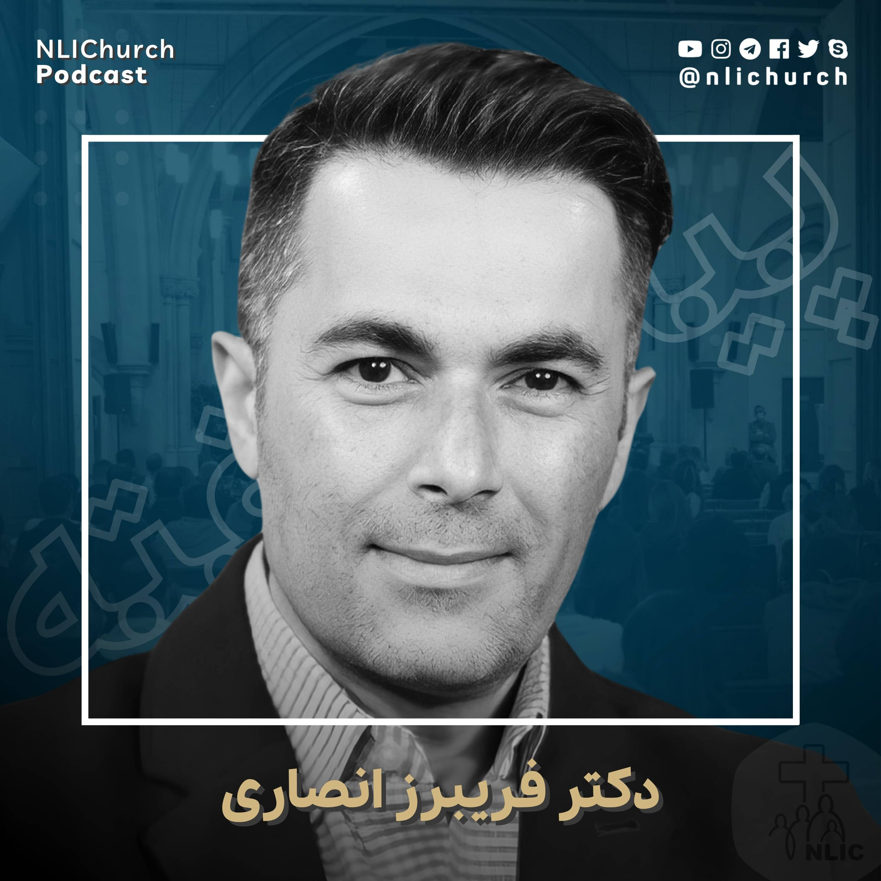 کاور تجارت و روح‌القدس