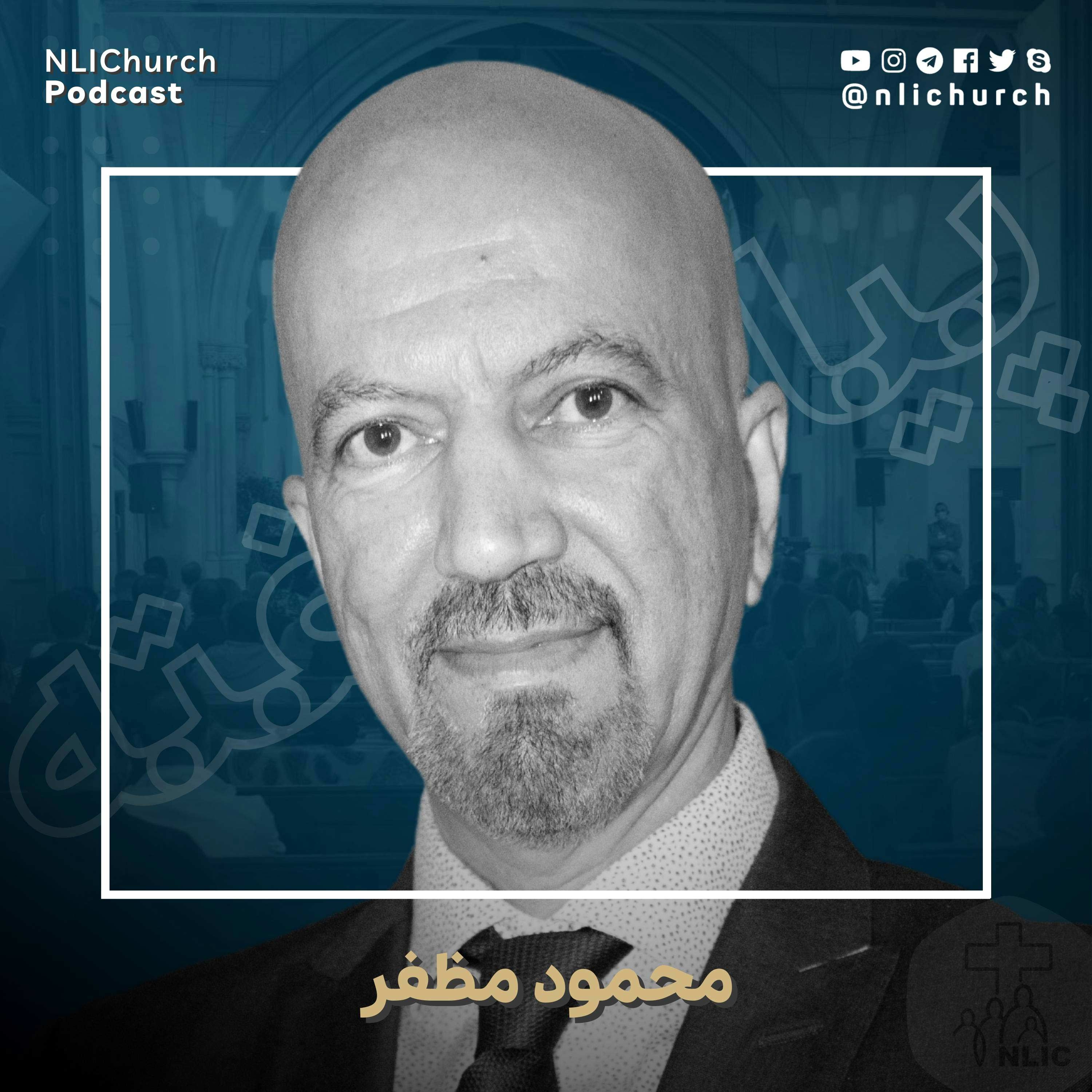 کاور نقش کلیدی روحالقدس در شفا و آزادی
