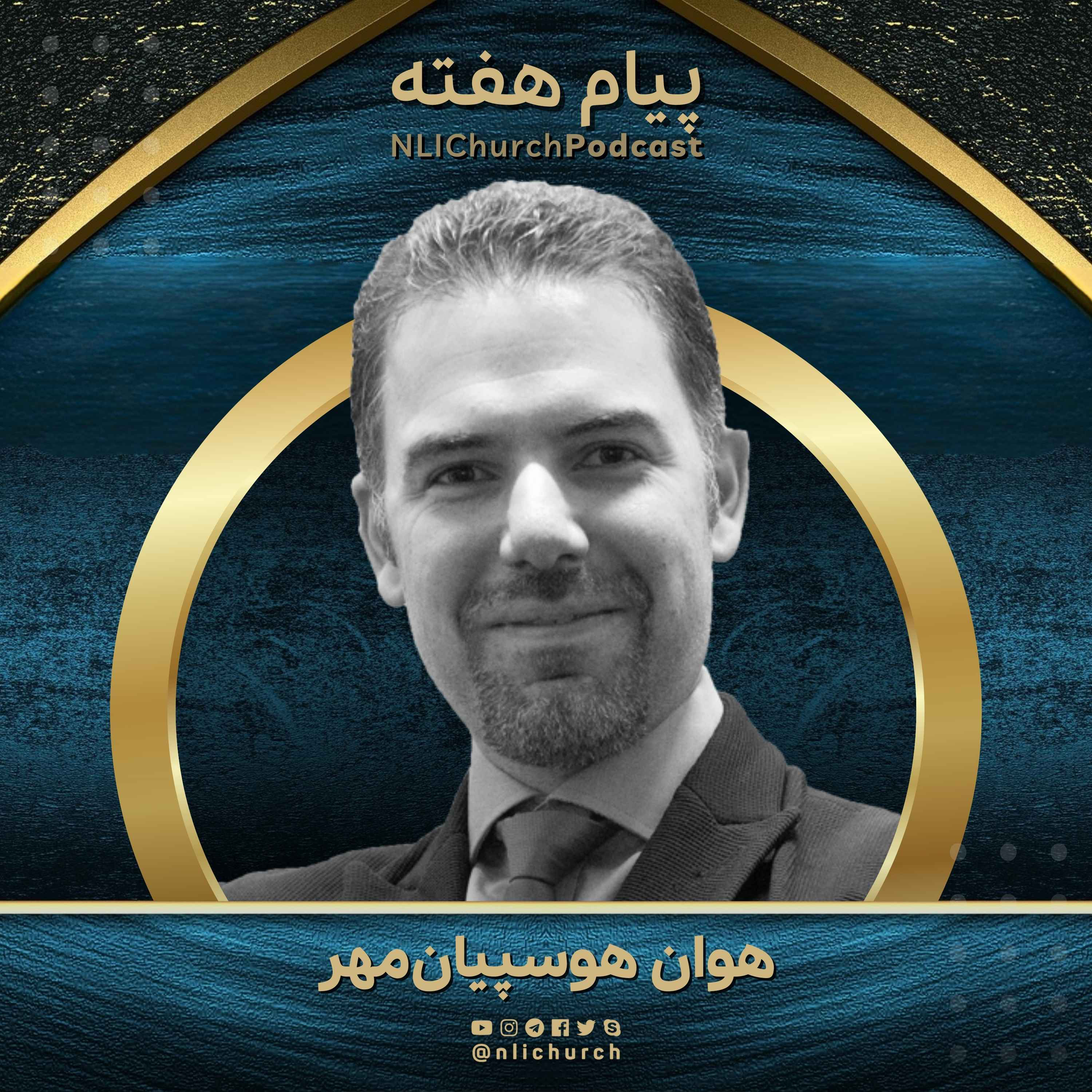 کاور فرسودگی روحانی