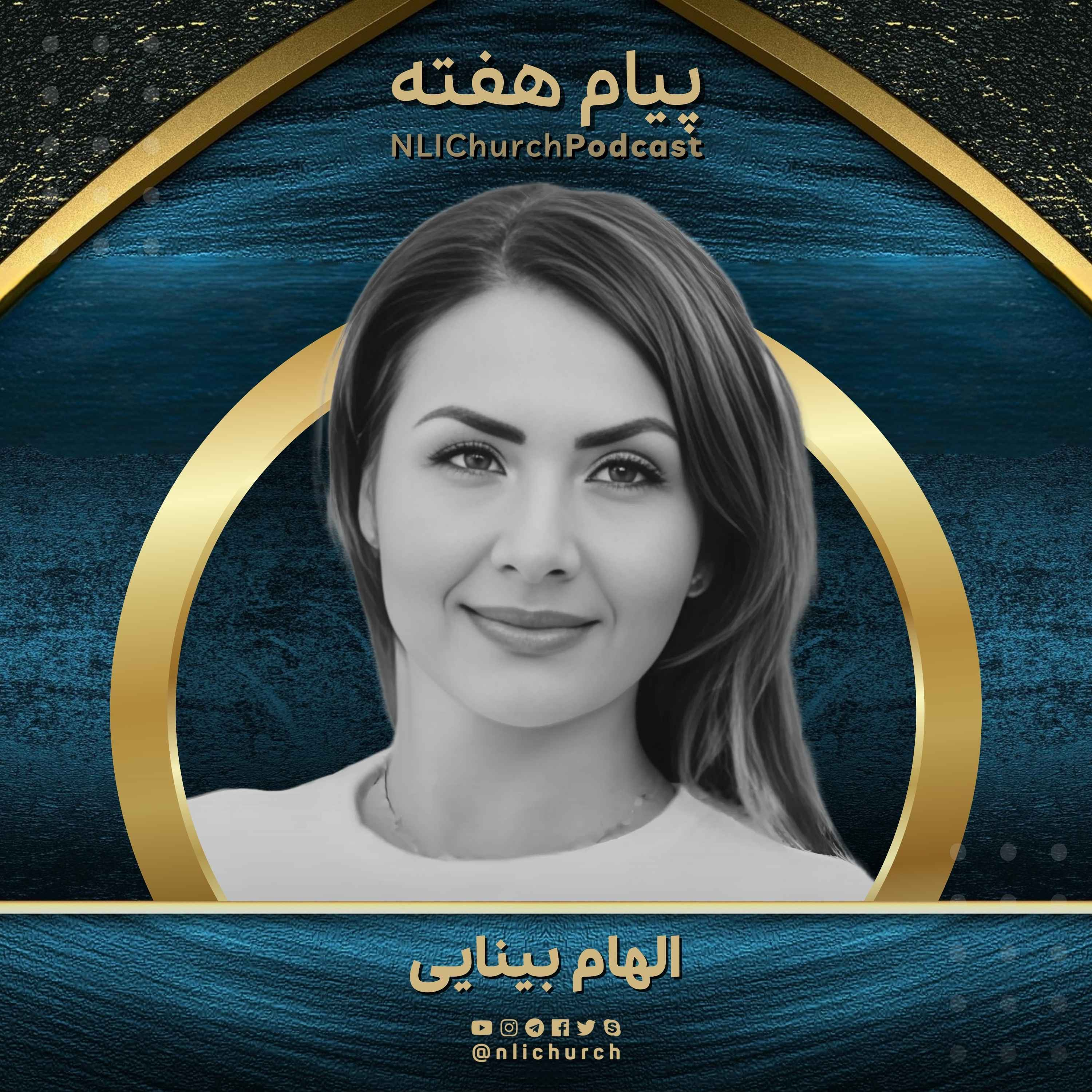 کاور سرمایهگذاری برای ابدیت