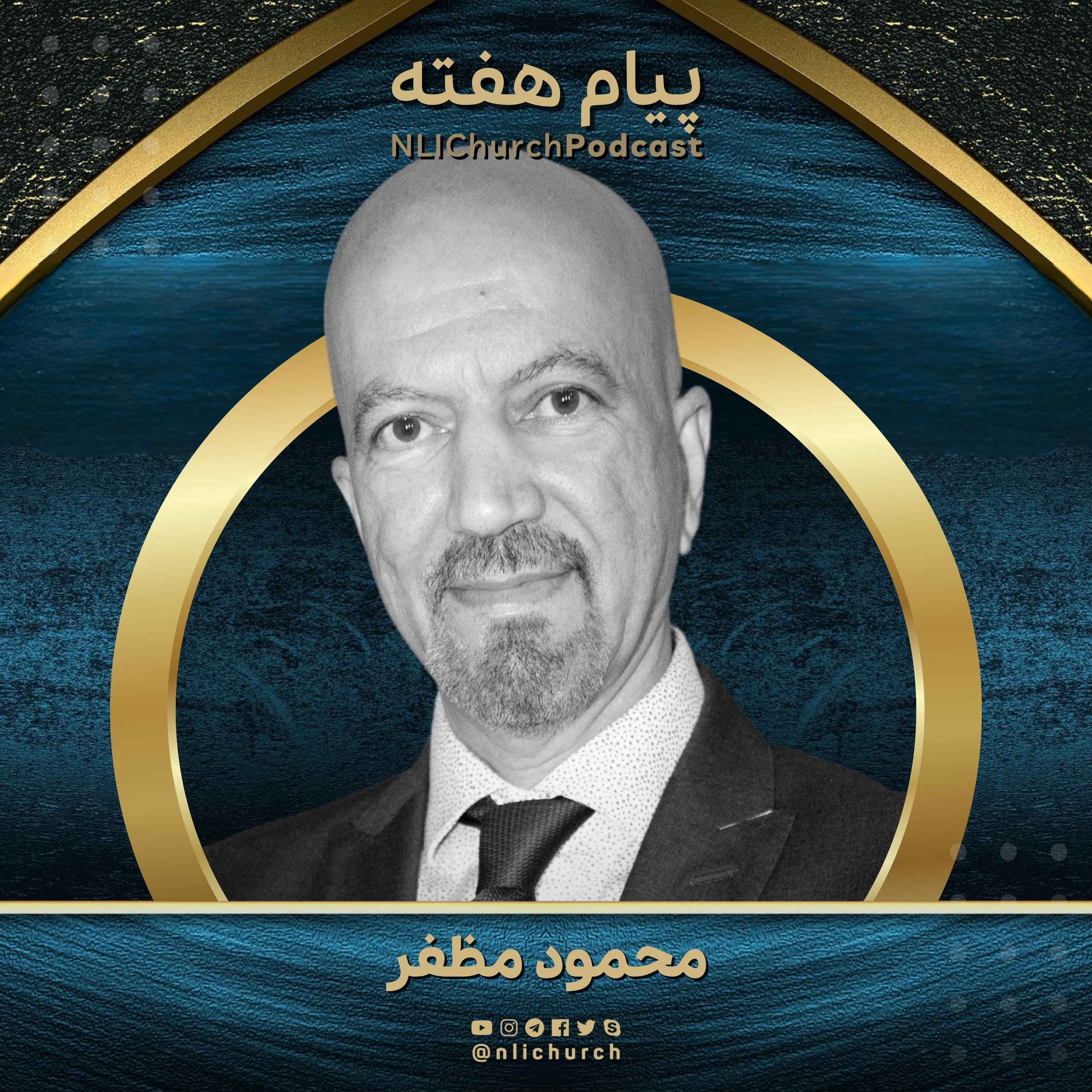 کاور حقیقت را بشناس که حقیقت تو را آزاد خواهد کرد