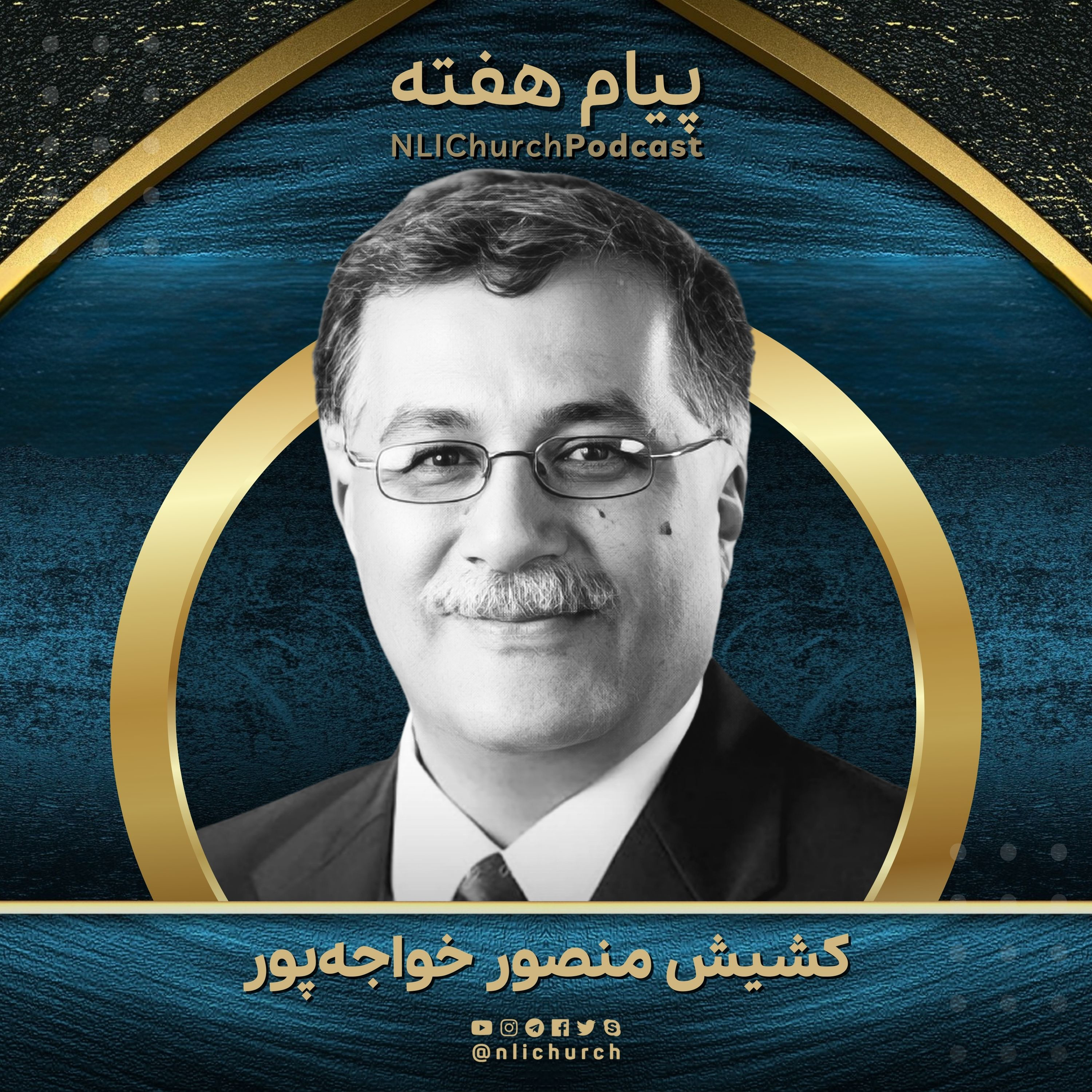 کاور بیداری روحانی و الهیات رنج