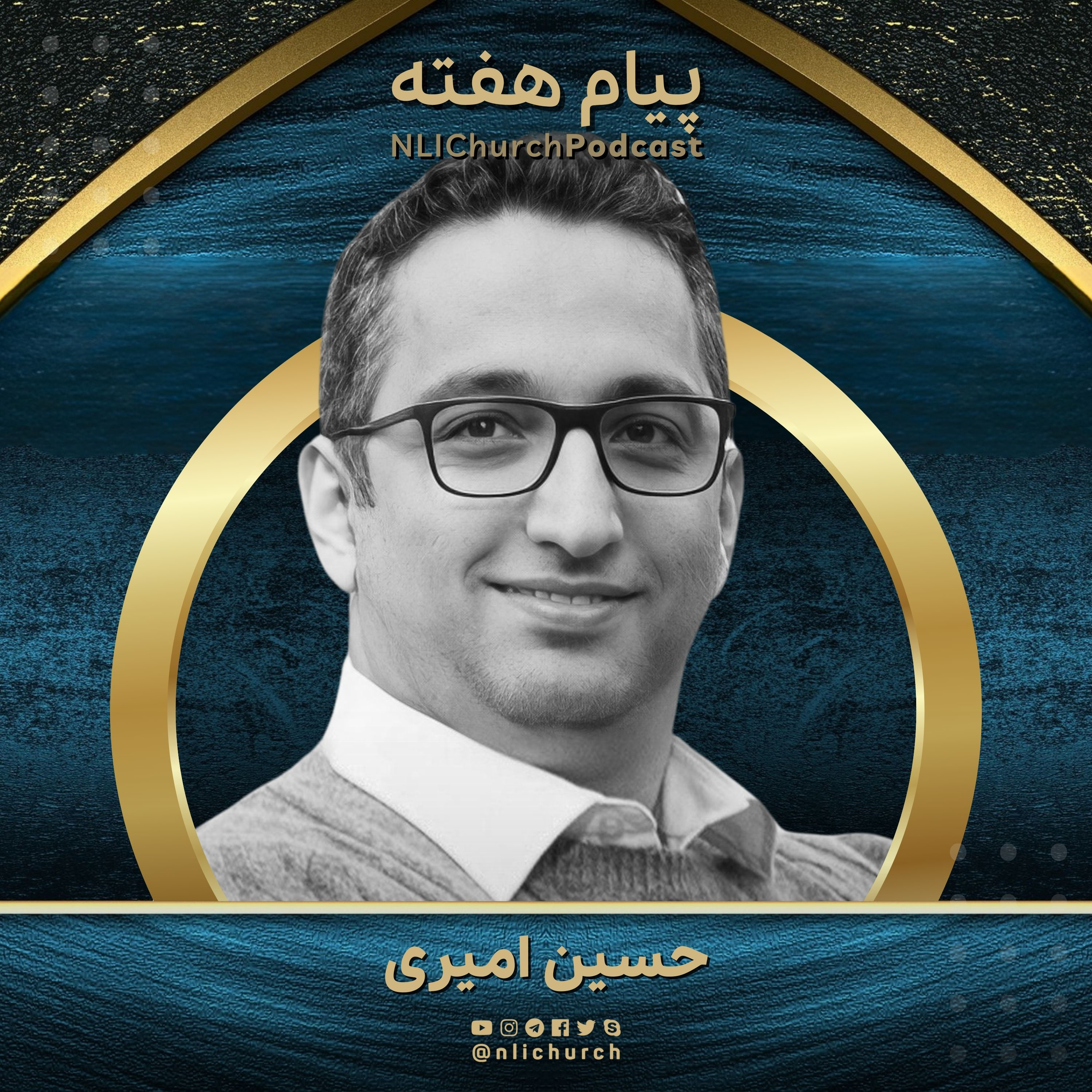 کاور بیداری روحانی در دل ویرانی