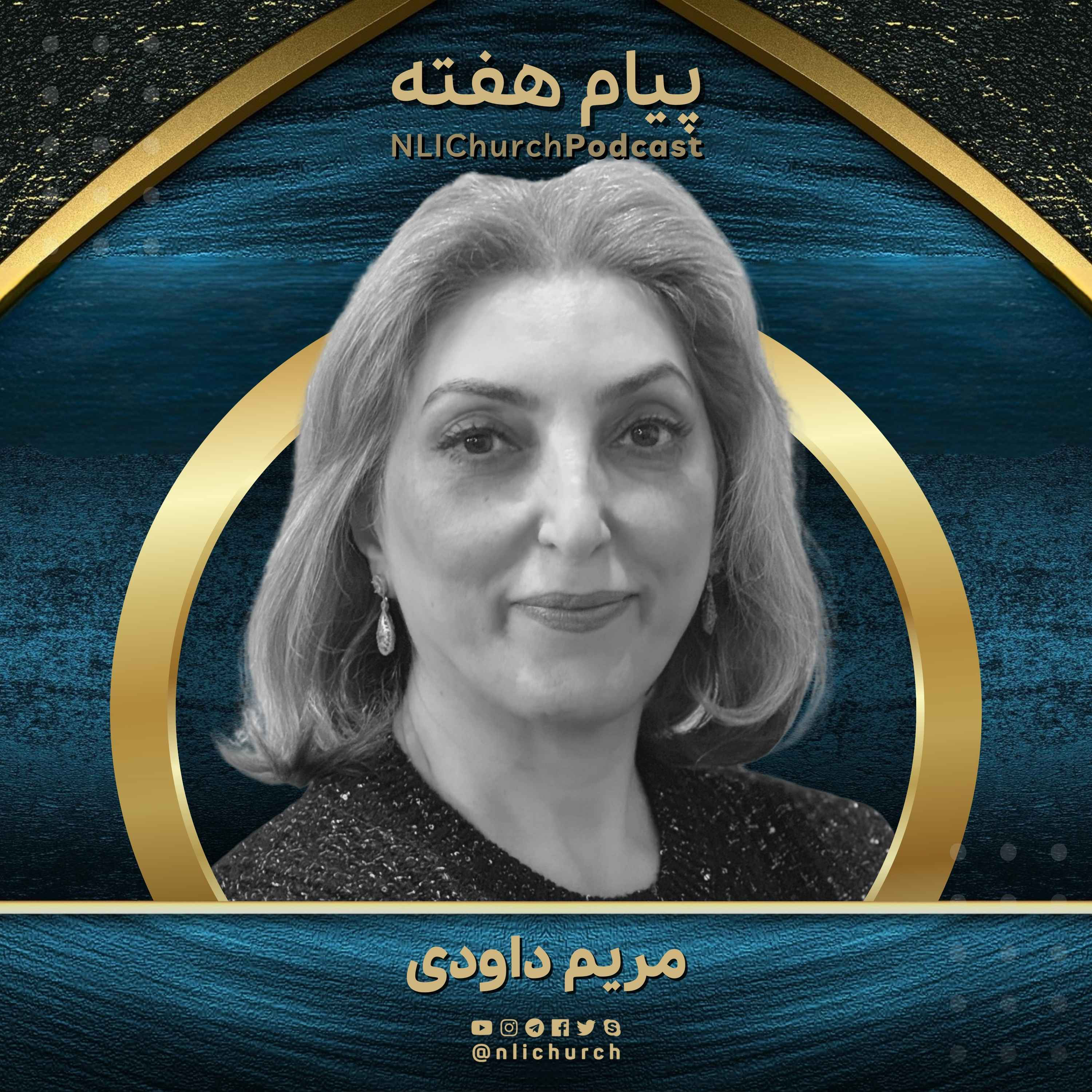 کاور ارتباطات و بیداری روحانی