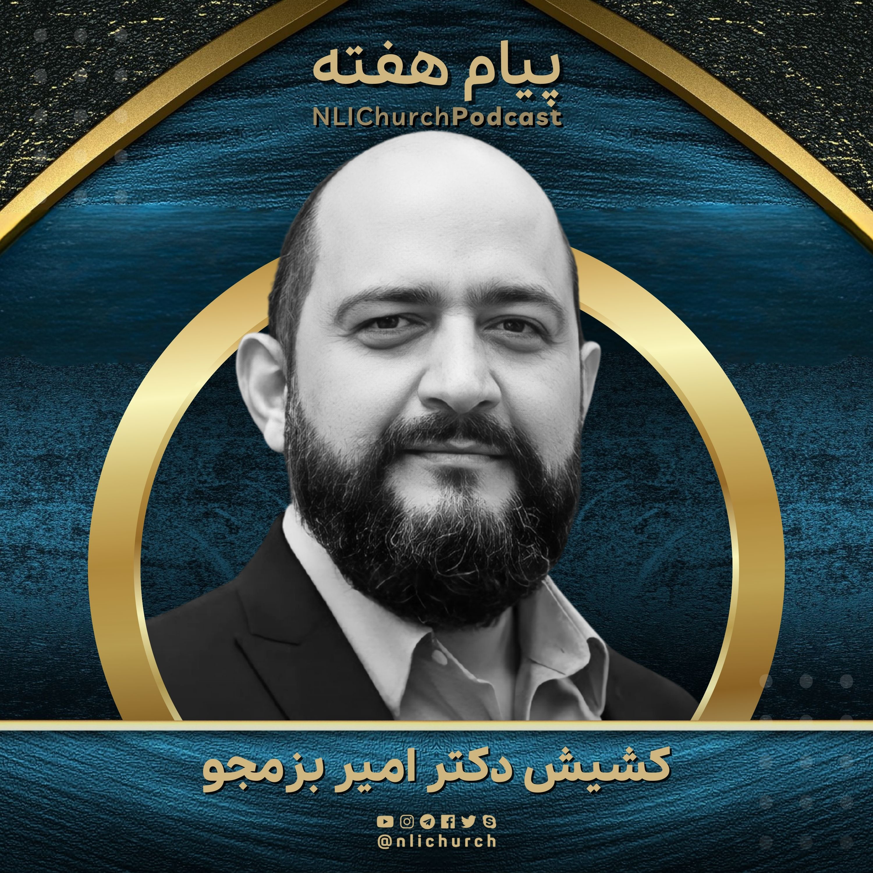 کاور نشانه‌ای از خدا