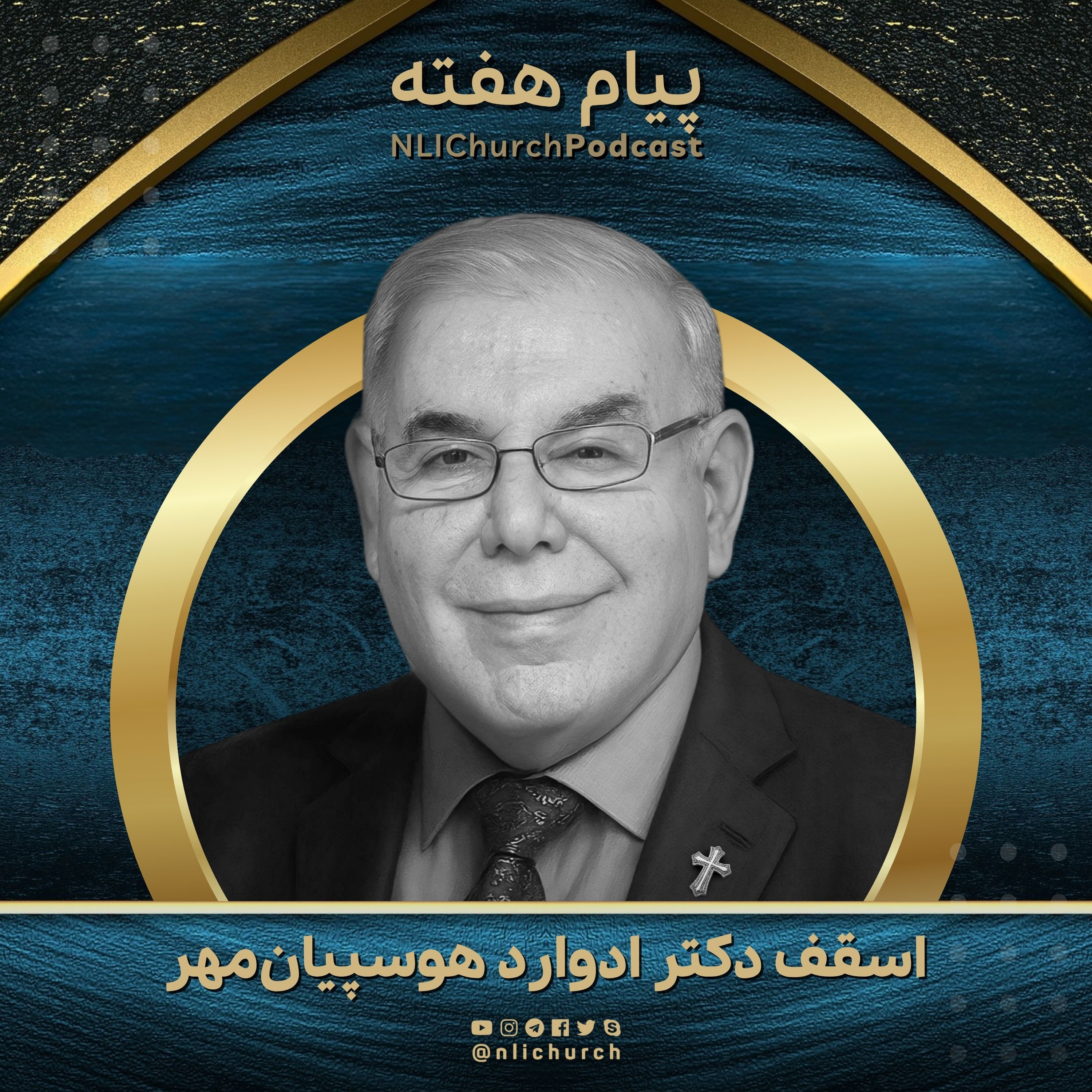 بیداری به معنای داشتن قلبی خواهان و مشتاق برای خدا بیداری به معنای داشتن قلبی خواهان و مشتاق برای خدا