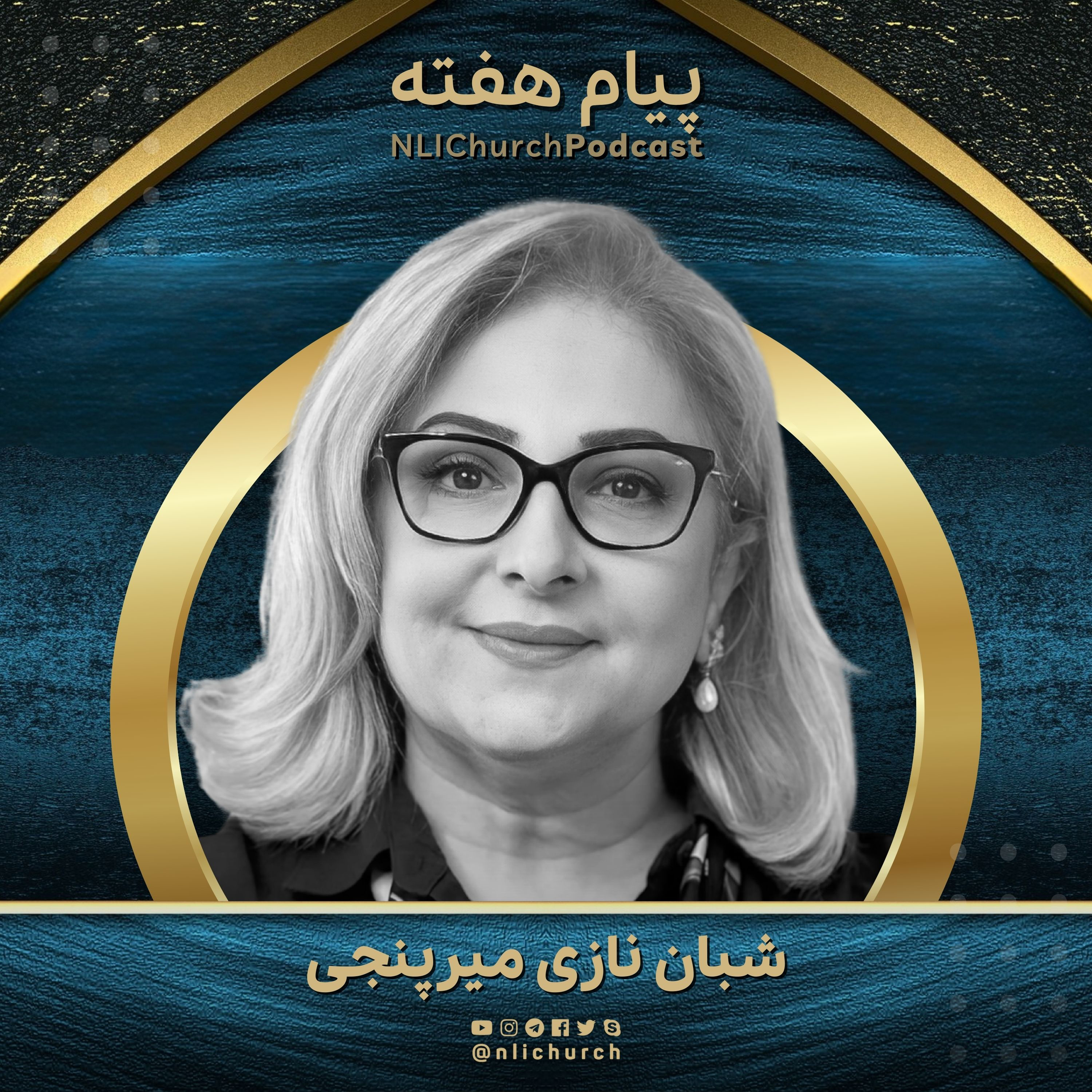 کاور انبار دل و میز مقدس عشای رَبّانی