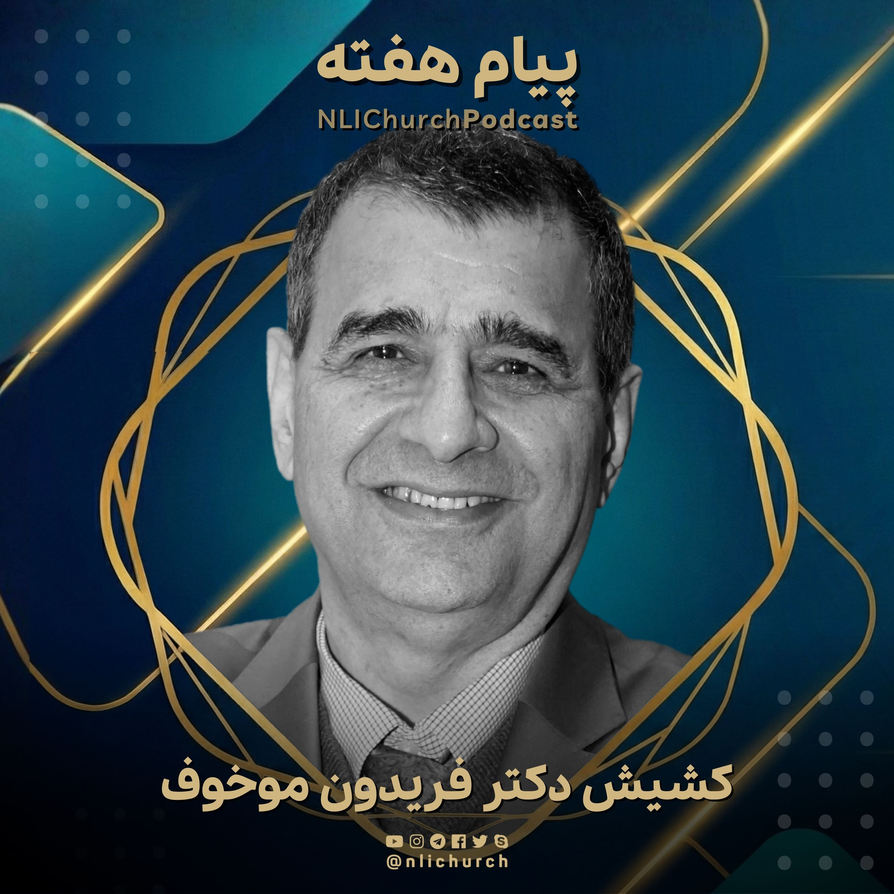 کاور جایگاه حقیقی ما