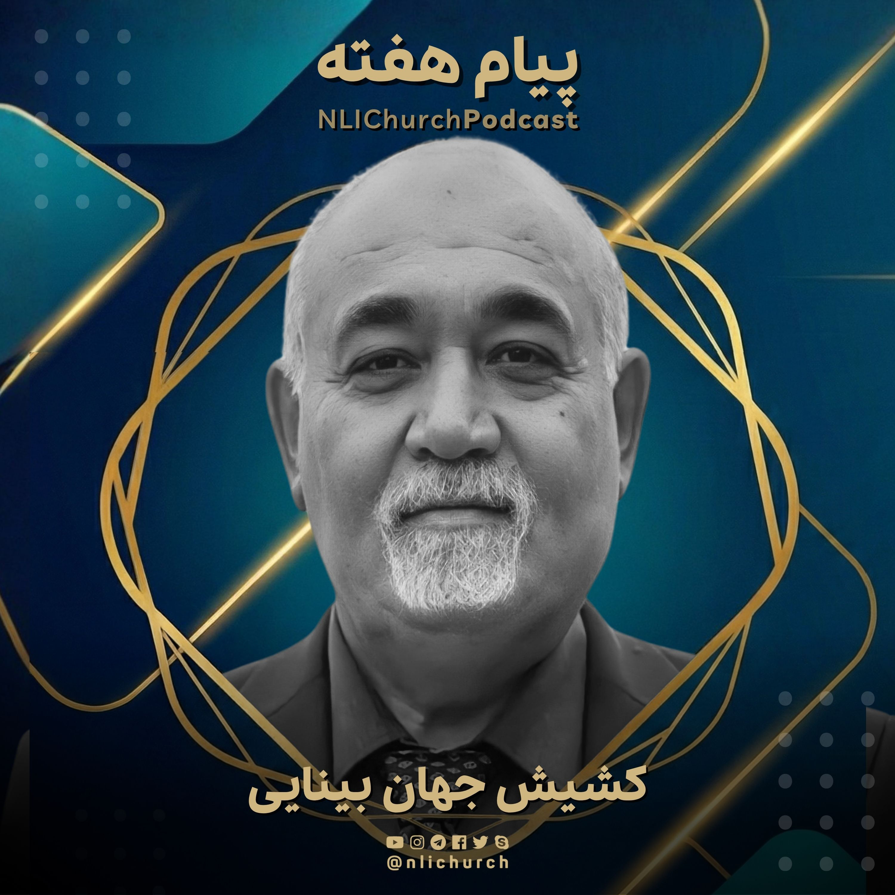 کاور فرزند خدا