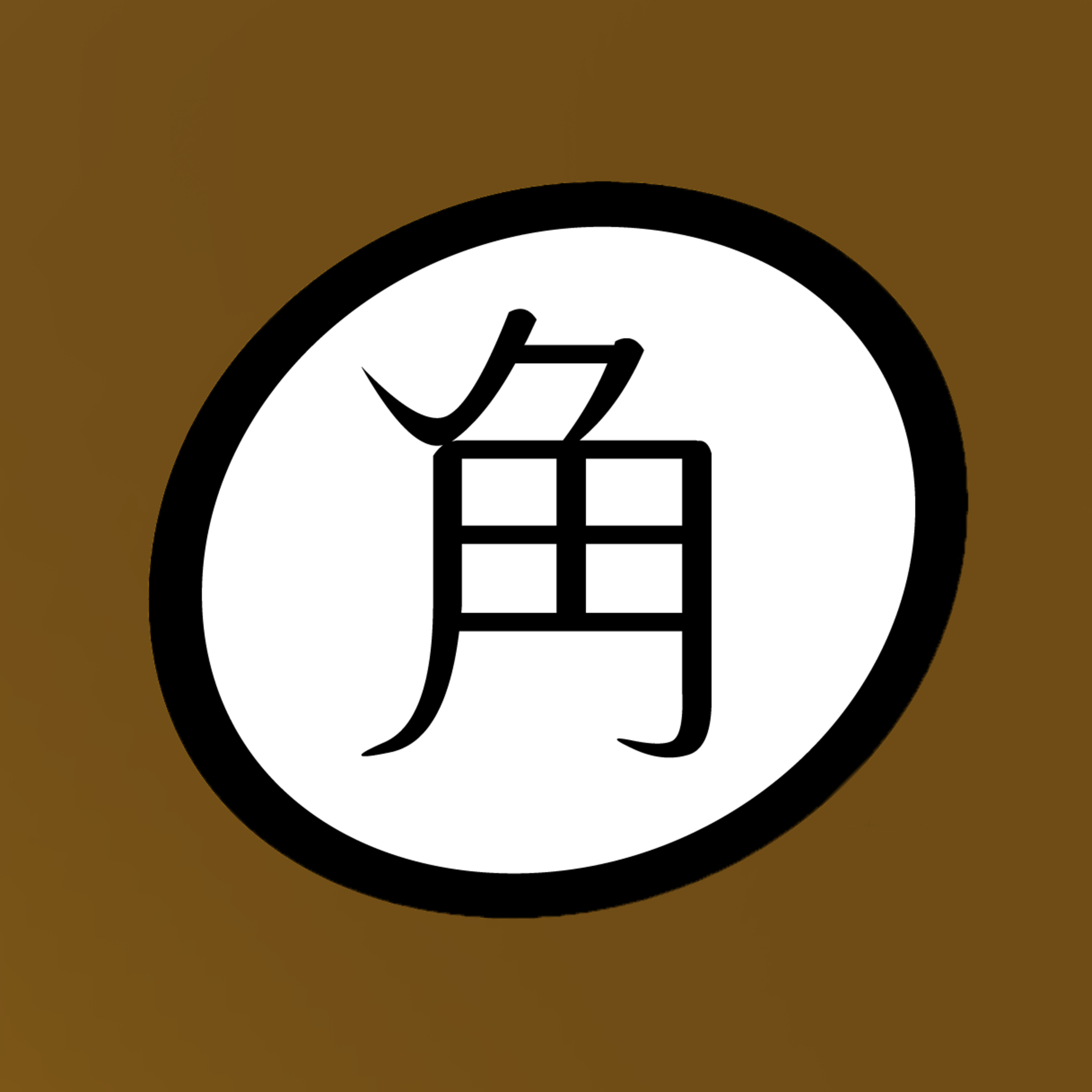 【7杯目】めちゃめちゃ増やしてぐちゃぐちゃになれ！(キノシタショウテン・木下尚之さん 後編)