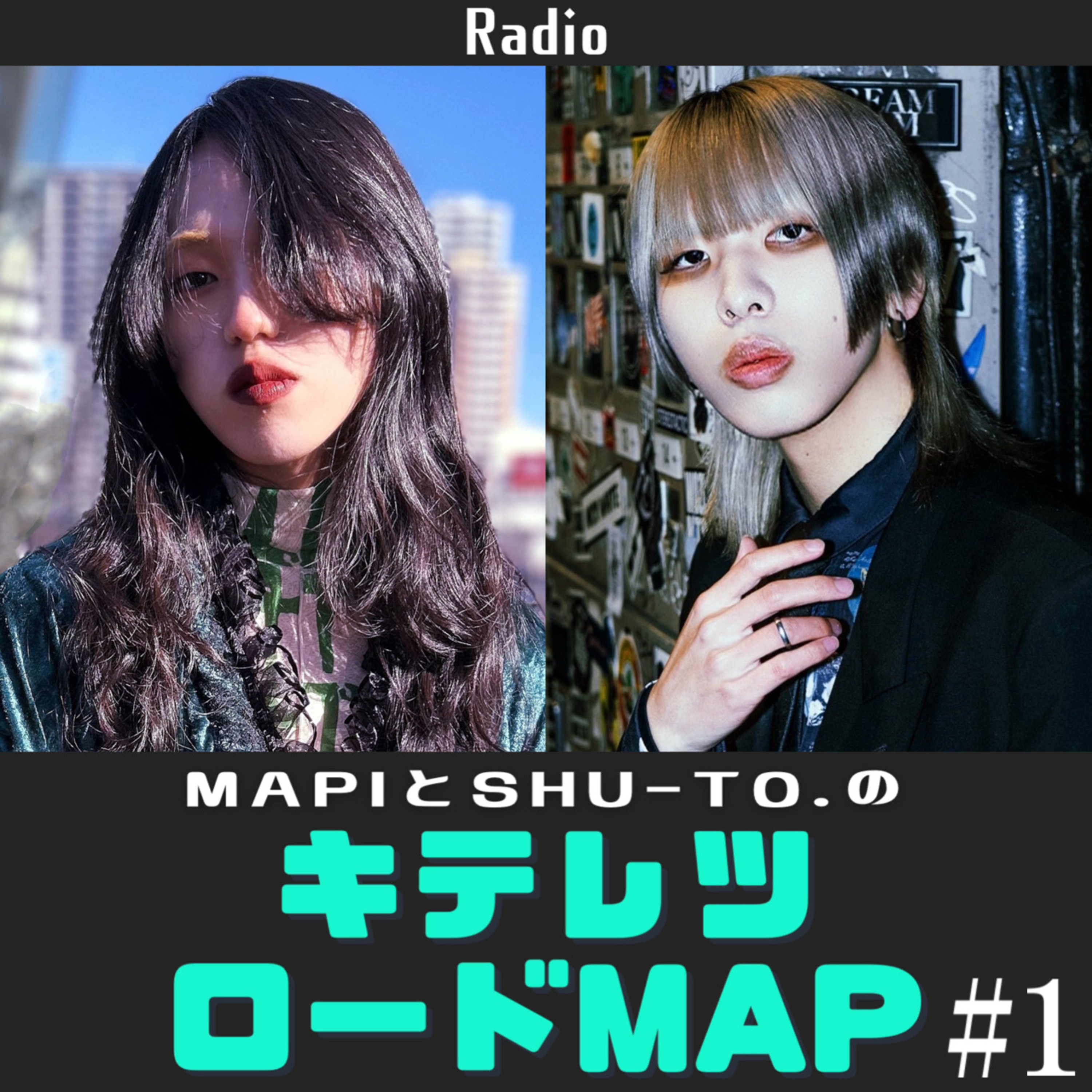 MapiとSHU-TO.のキテレツロードMAP