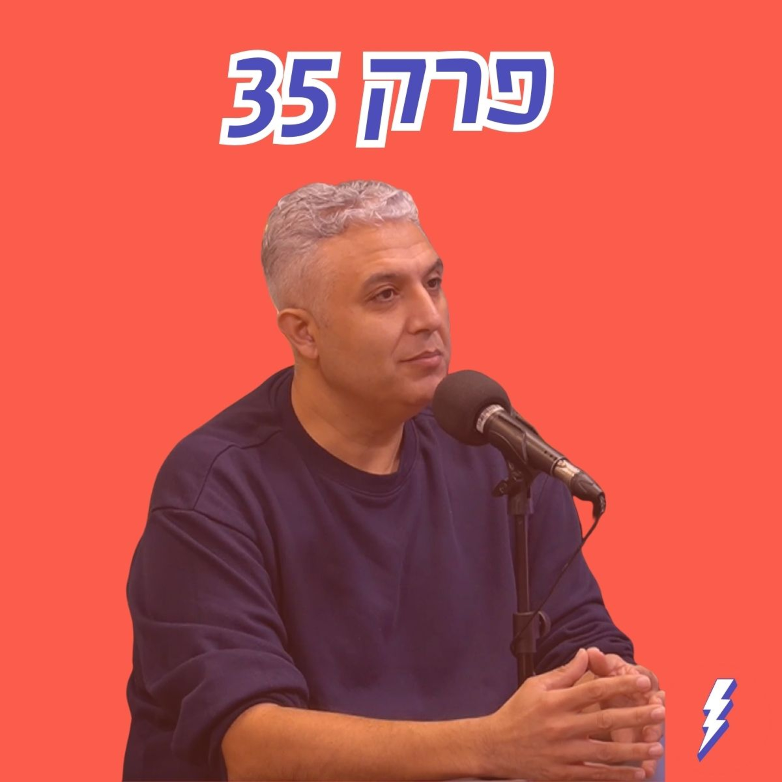 איך נמנע ״עשור אבוד״ לישראל, ולאילו מלחמות צה״ל נבנה? שיחה עם אל״מ במיל׳ ראיין גיטי, מזכיר ועדת נגל