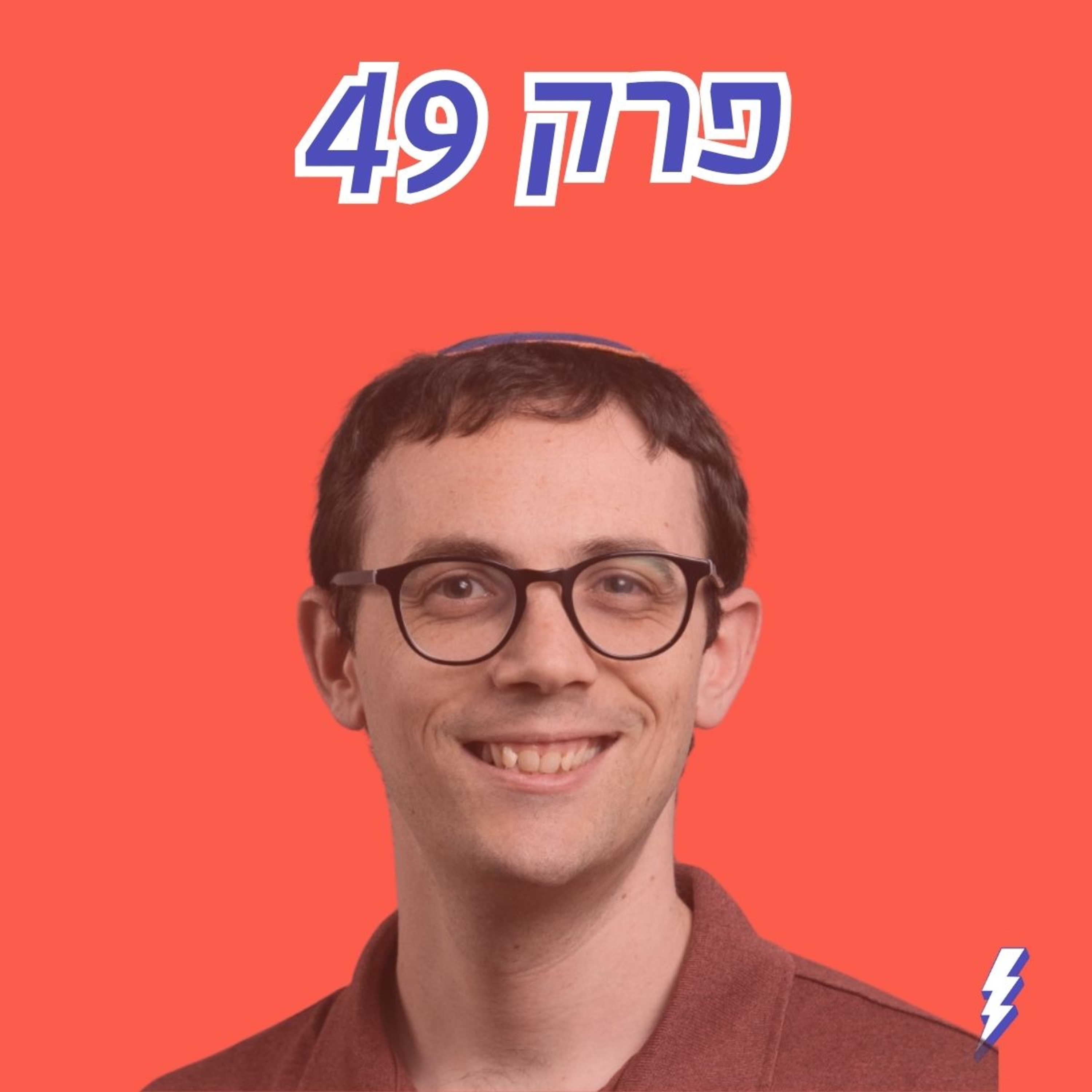 השבעה באוקטובר מבעד לעיני הפלסטינאים - מציינים 600 ימים למלחמה עם אהד מרלין