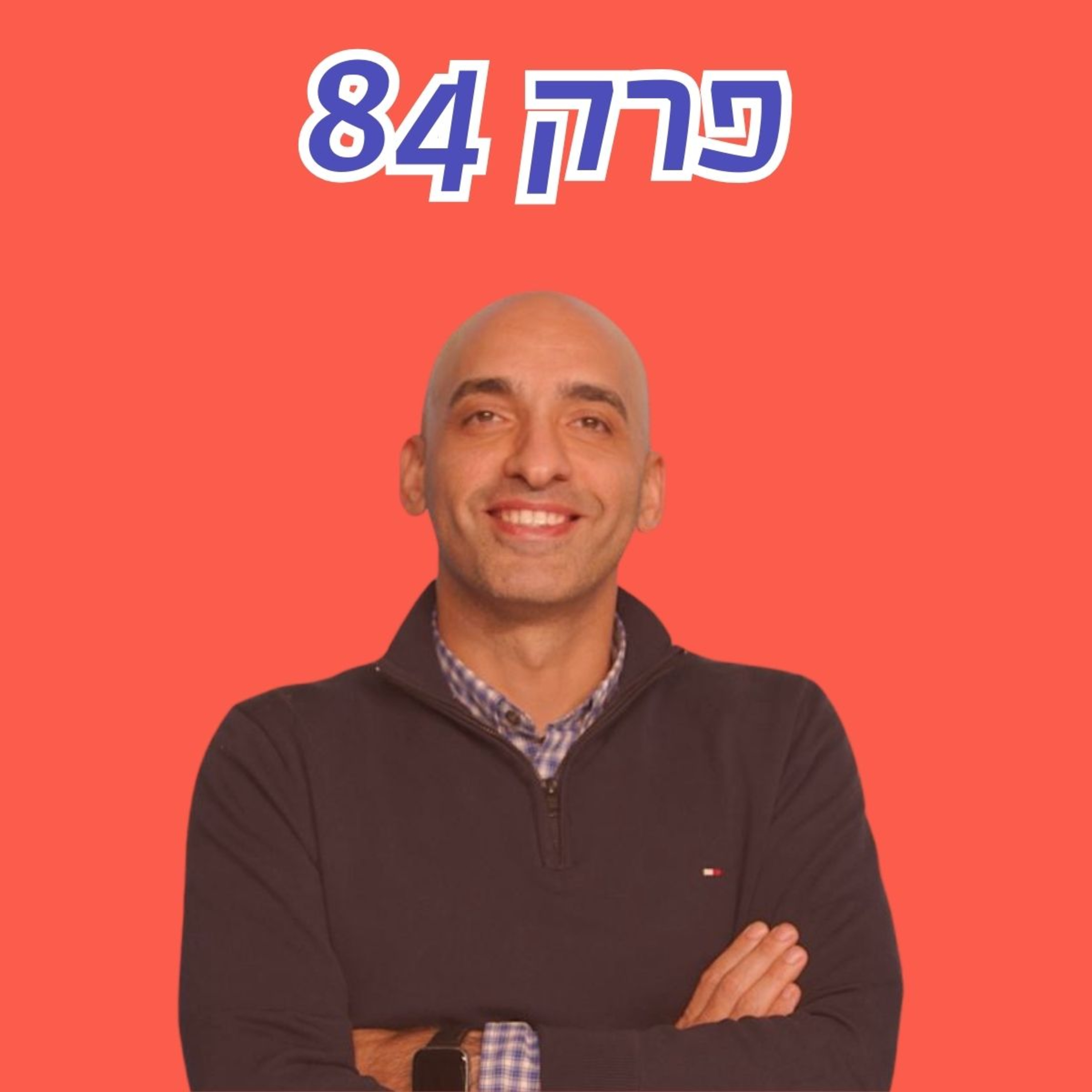 ״הסנקציות חיזקו את האייתולות״ | שוקי איתן, שנולד באיראן, עם ניתוח מפתיע
