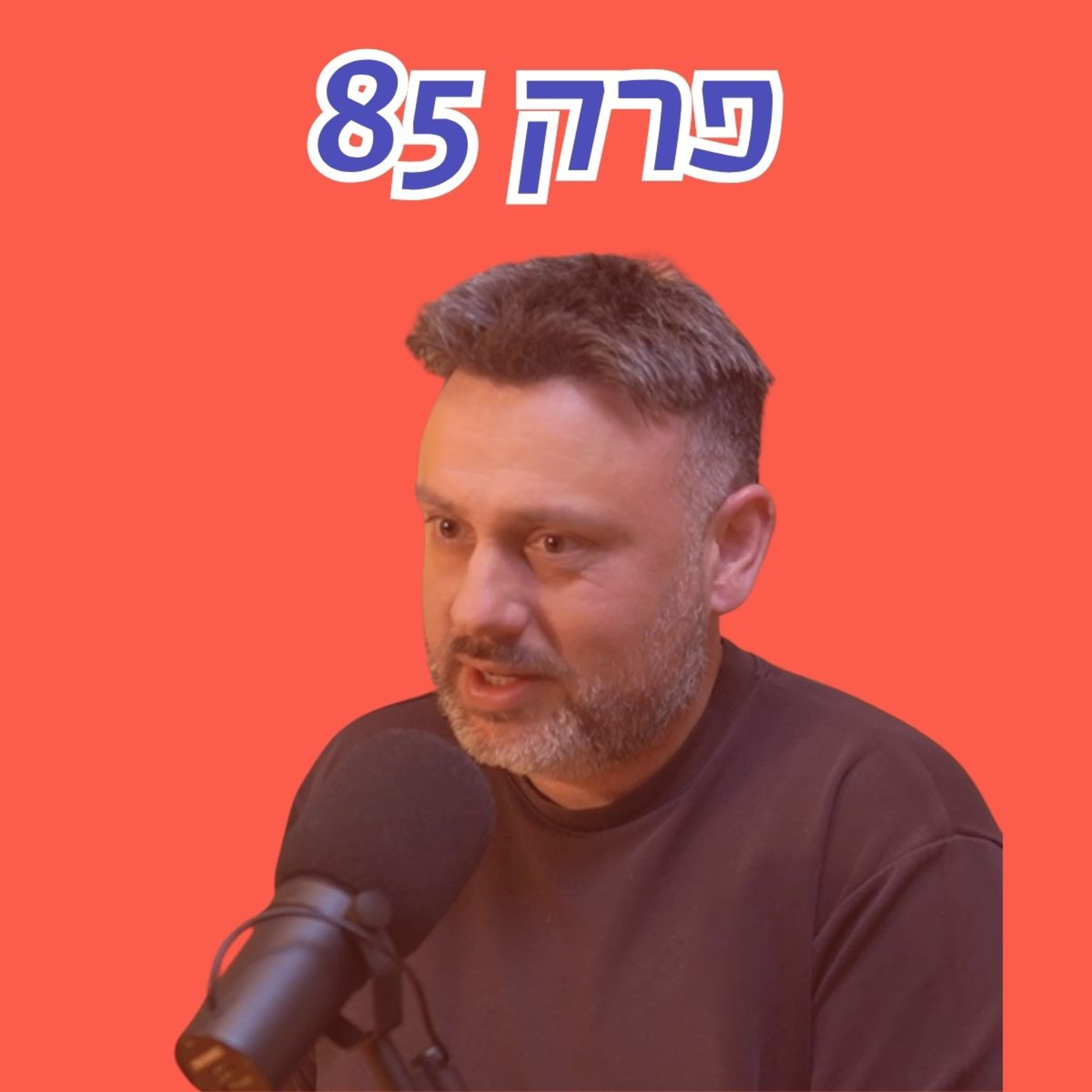 הטיוחים בחקירות קסטלמן והיימנוט קסאו הם קצה קרחון של ריקבון מערכתי | עם יוסי אלי (חדשות 13)