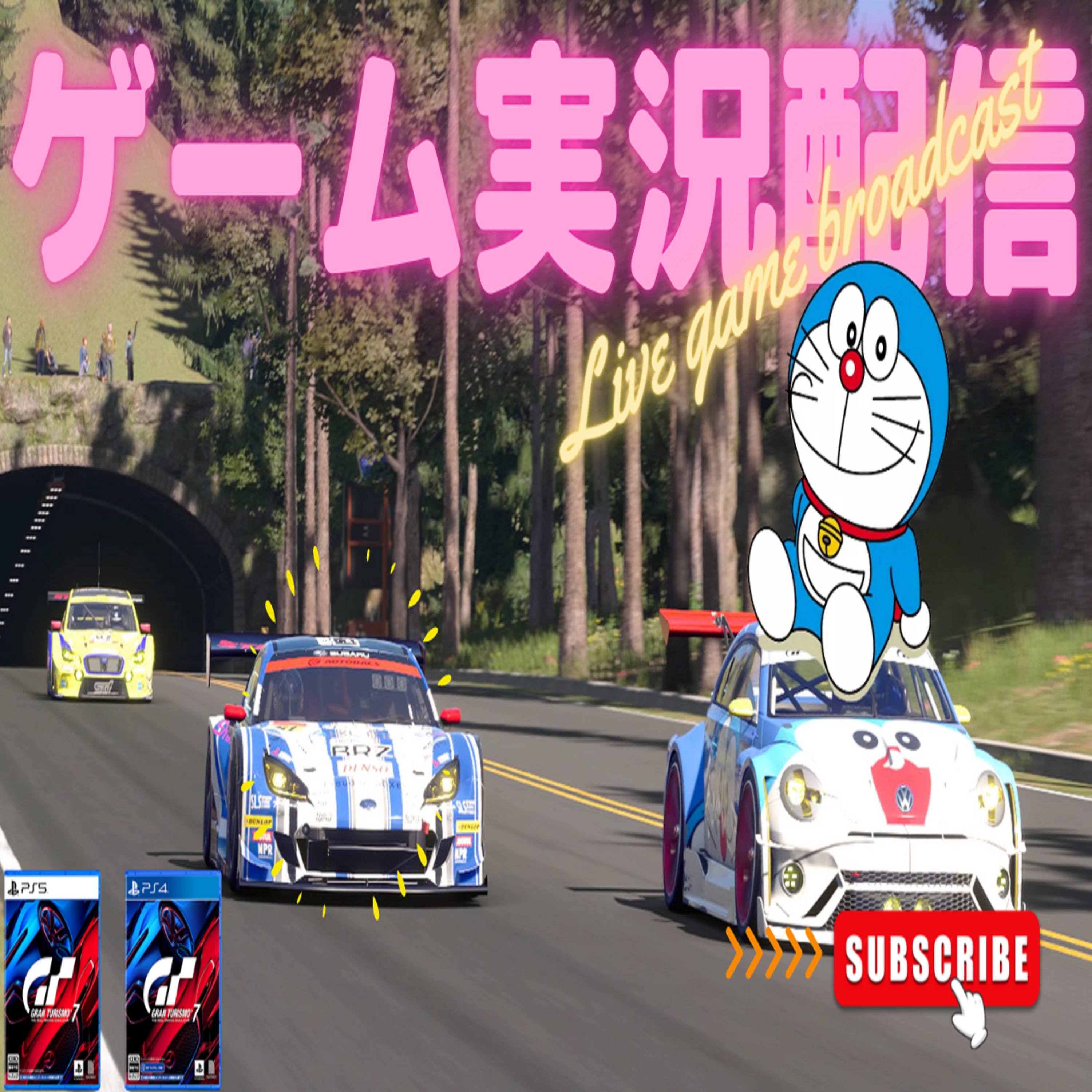 eスポーツ実況 GT7