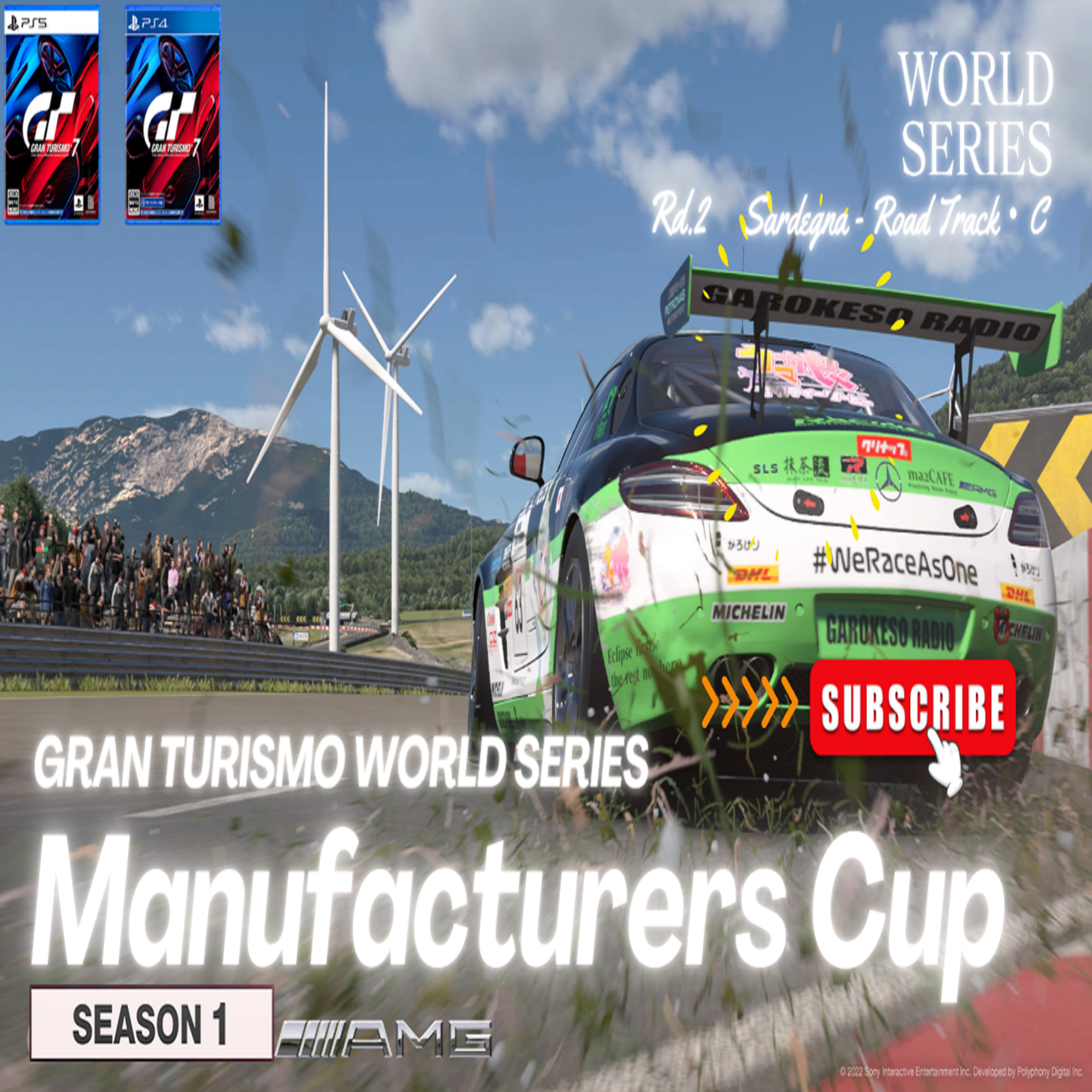 eスポーツ実況 GT7