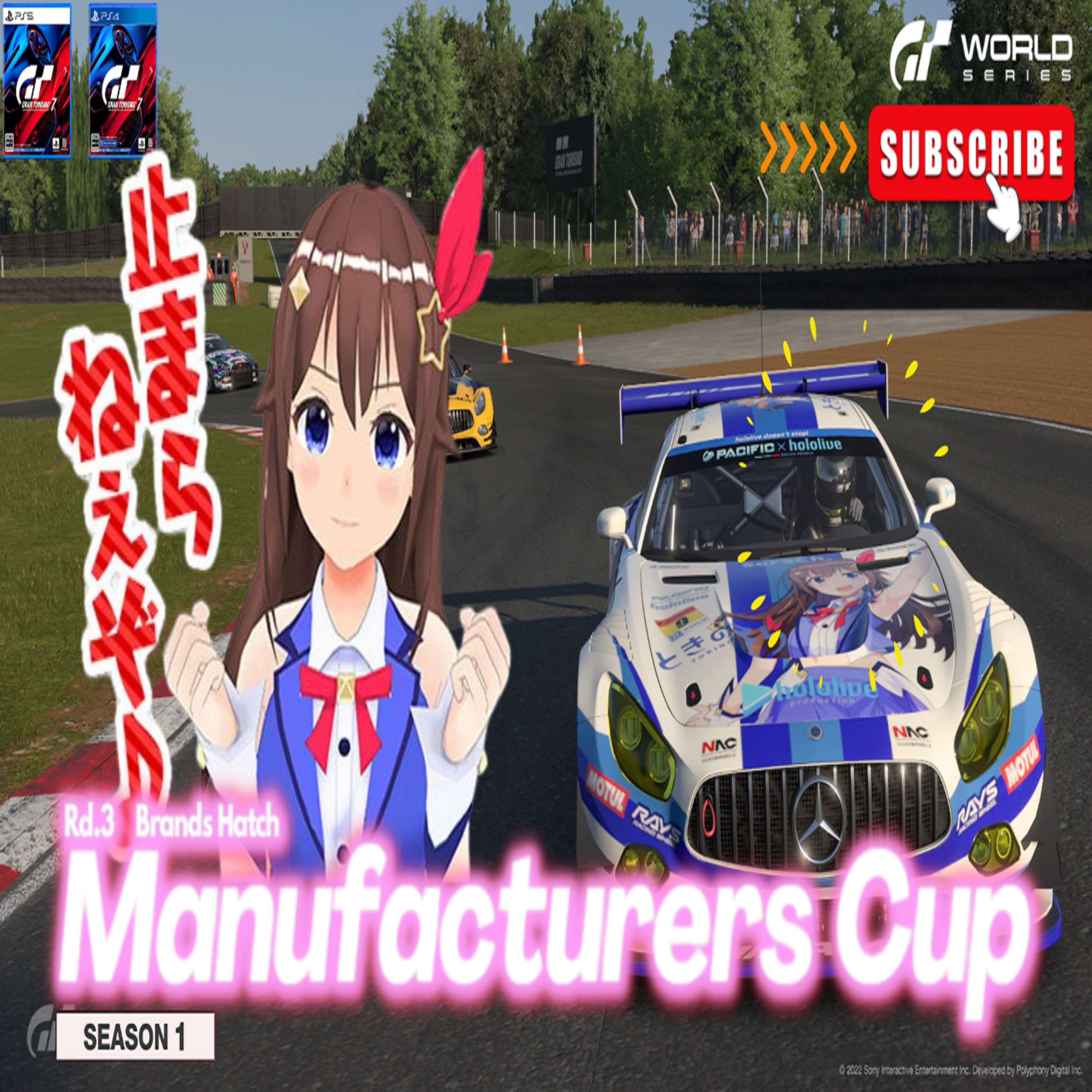 eスポーツ実況 GT7