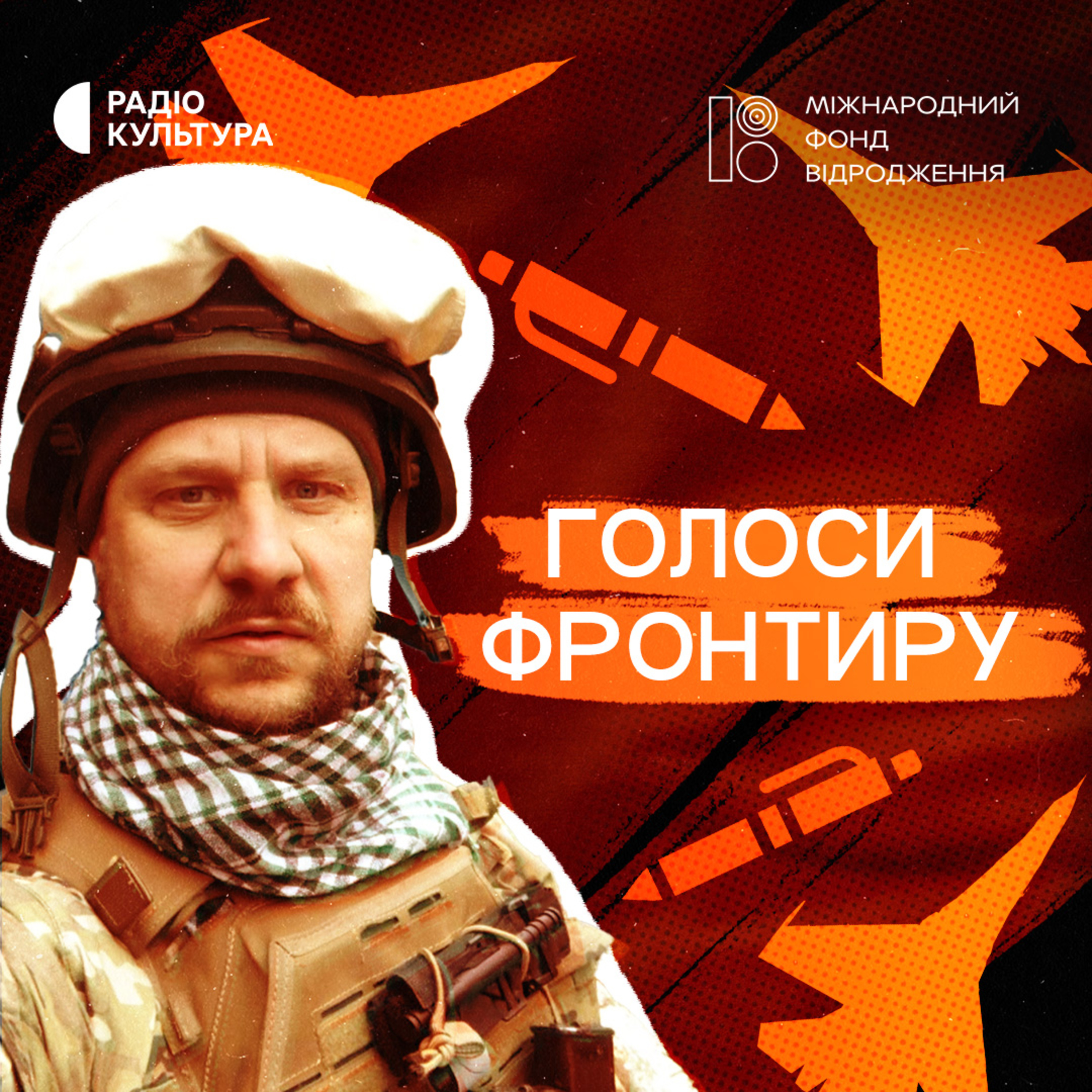 Аби це «завтра» було. Павло Белянський